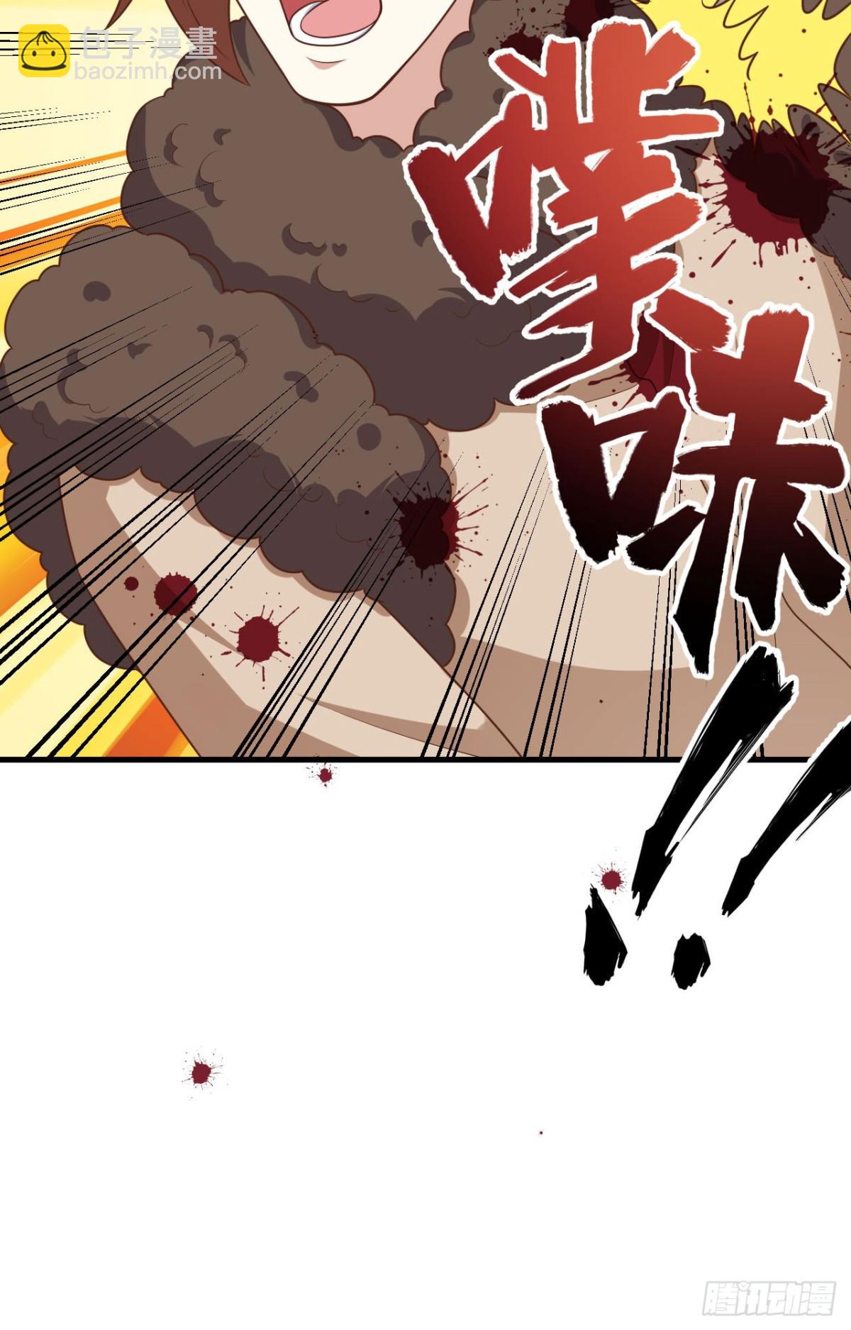 從今天開始當城主 - 487 犧牲者(2/2) - 1