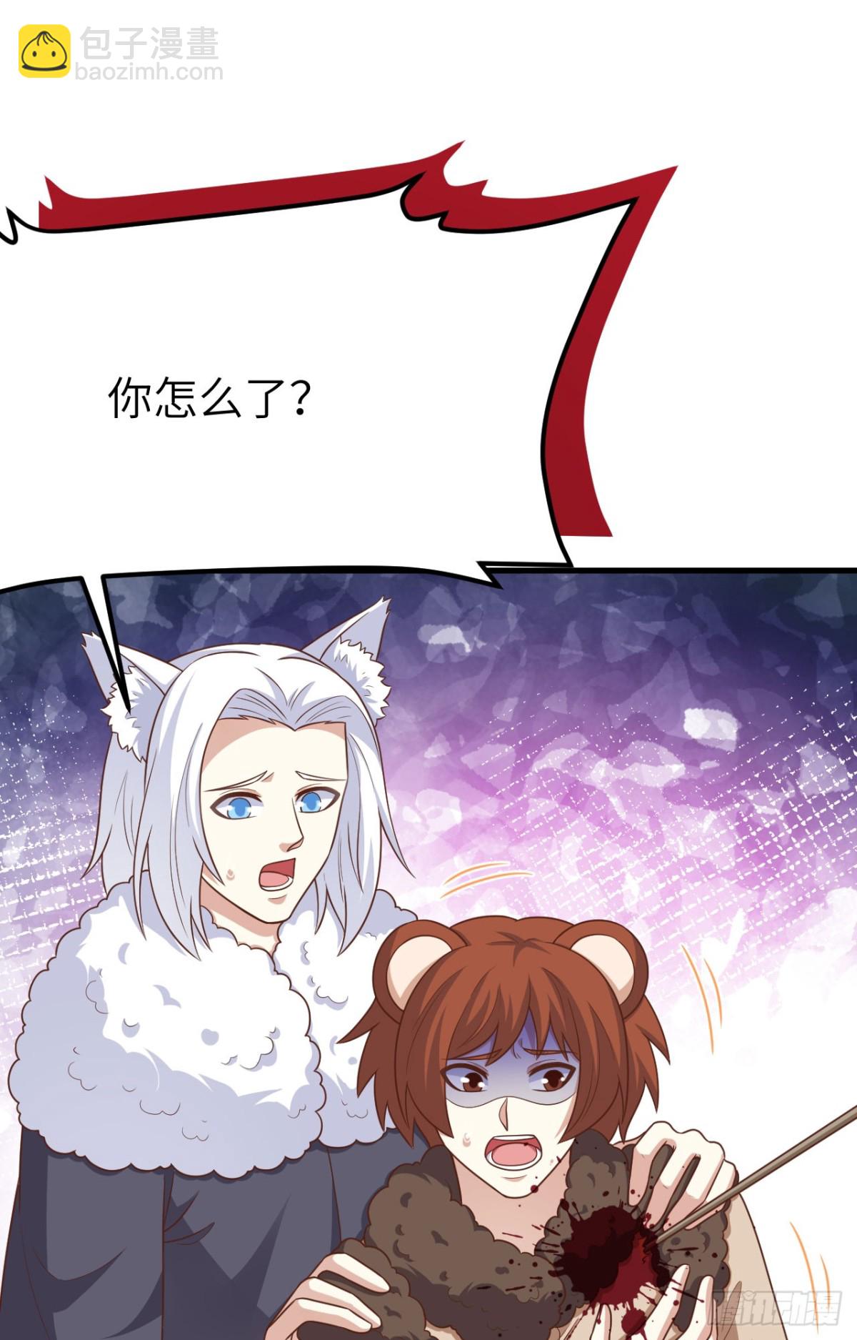 從今天開始當城主 - 487 犧牲者(2/2) - 2