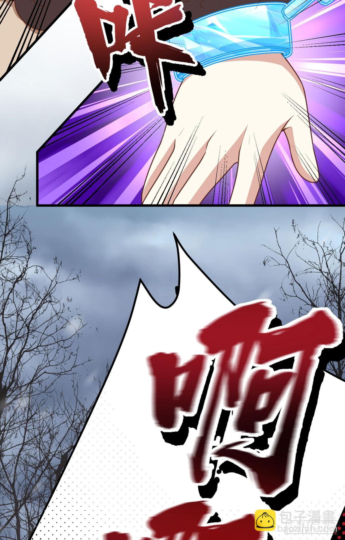 從今天開始當城主 - 487 犧牲者(2/2) - 5