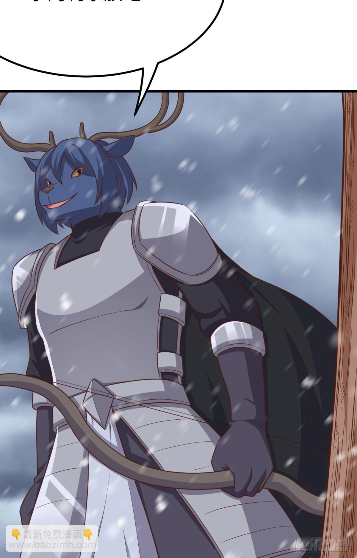 從今天開始當城主 - 487 犧牲者(2/2) - 1