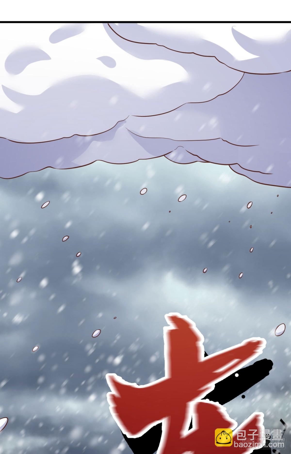 從今天開始當城主 - 487 犧牲者(2/2) - 3