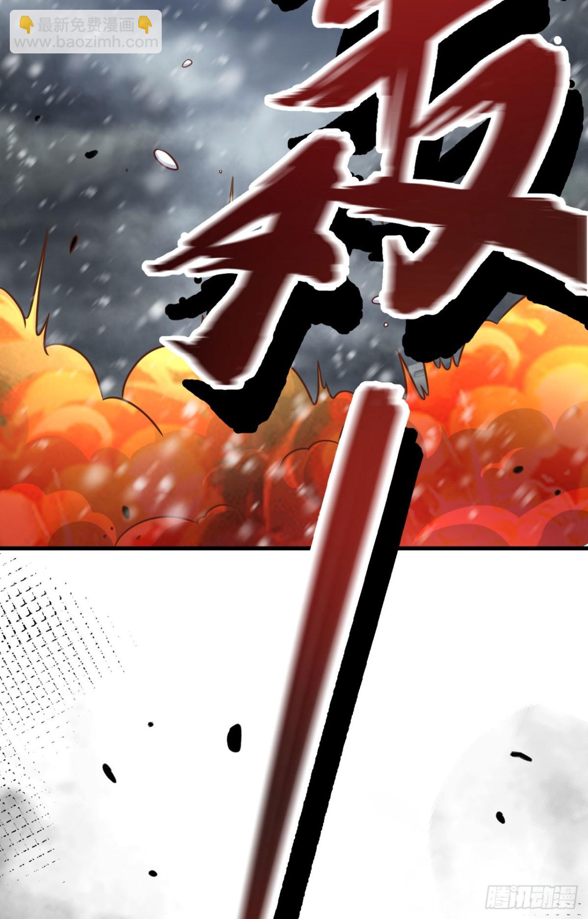 從今天開始當城主 - 487 犧牲者(2/2) - 4