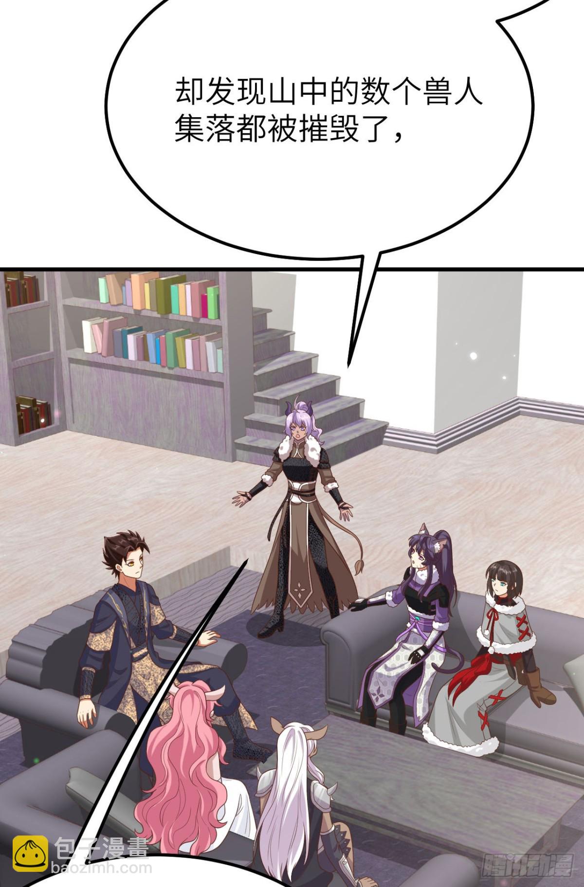 從今天開始當城主 - 488 救援獸人村落(1/2) - 1