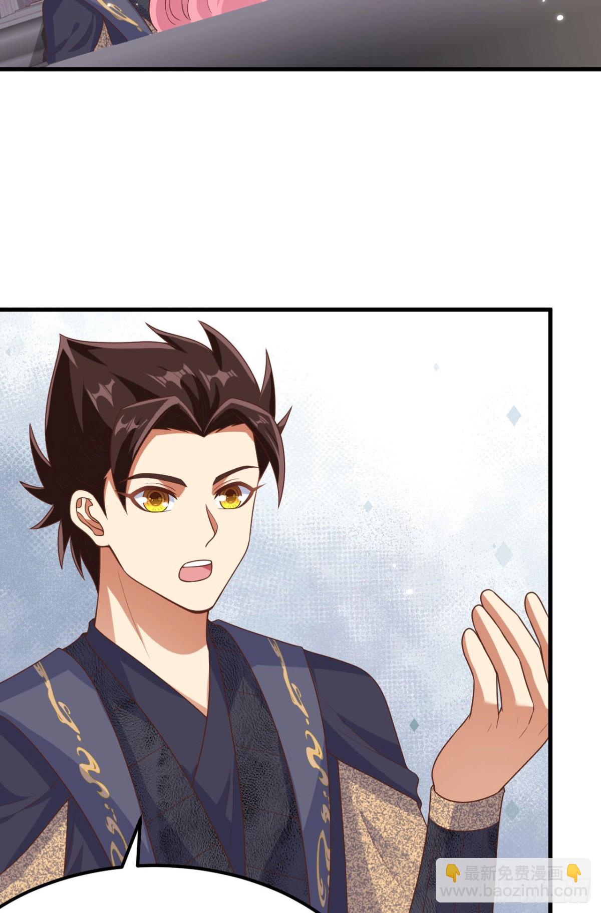 從今天開始當城主 - 488 救援獸人村落(1/2) - 6