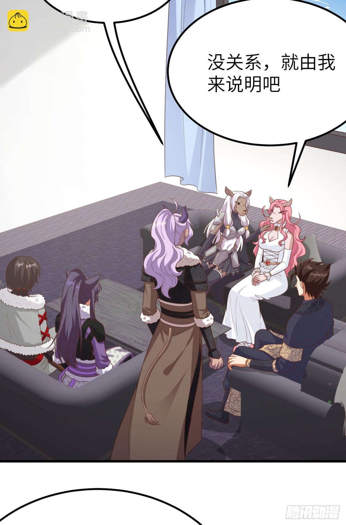 從今天開始當城主 - 488 救援獸人村落(1/2) - 8