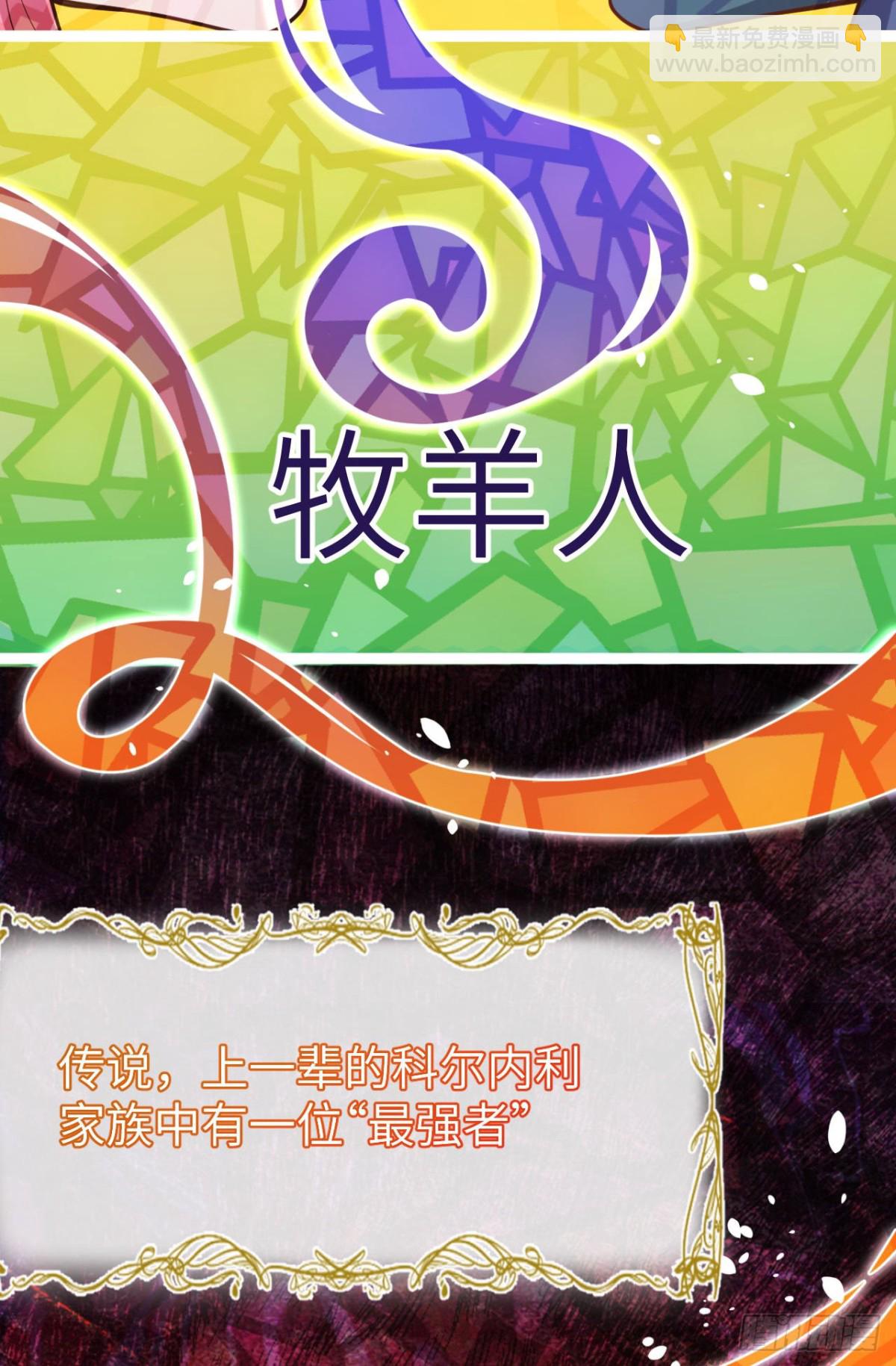 從今天開始當城主 - 488 救援獸人村落(1/2) - 1