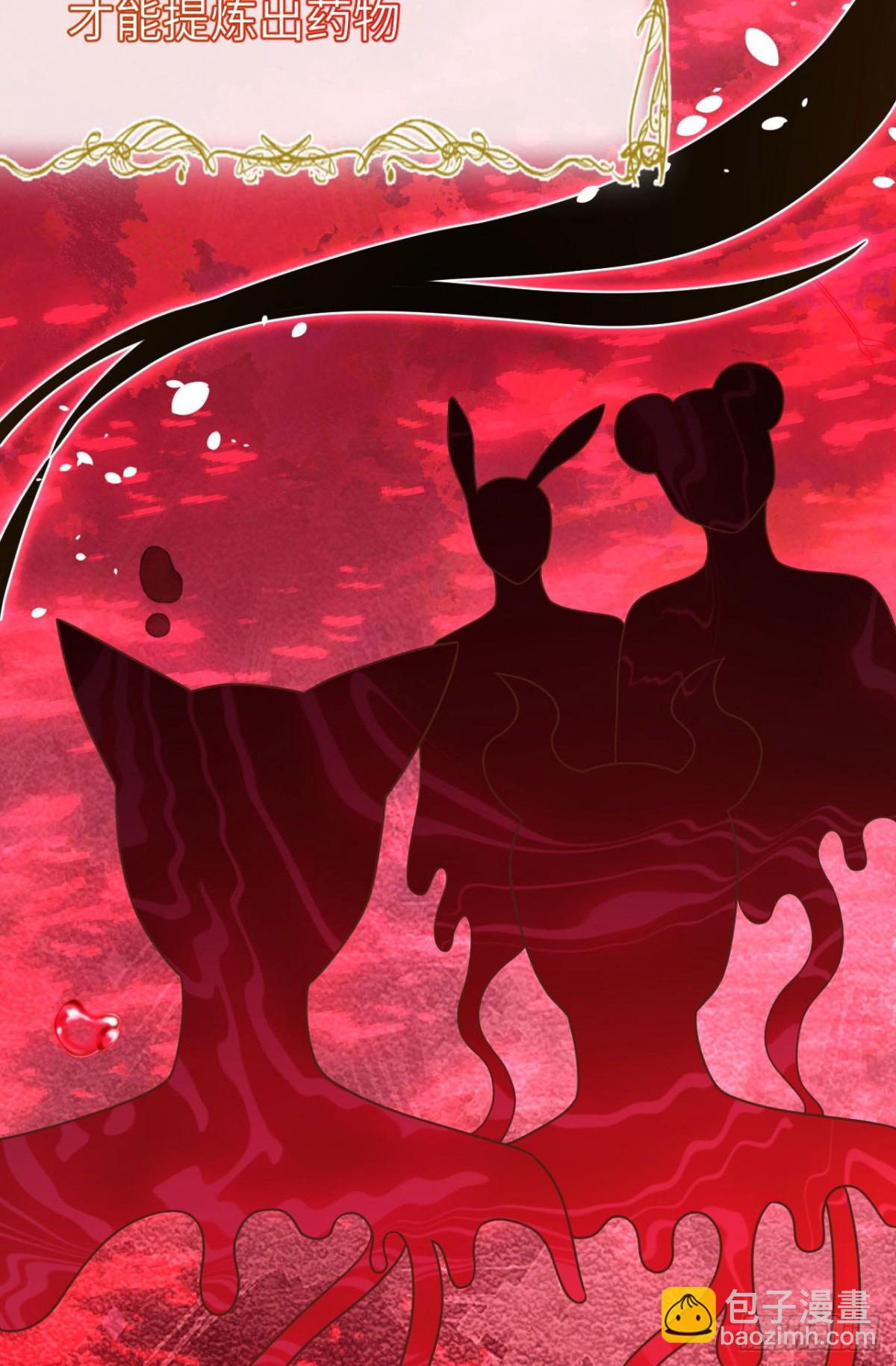 從今天開始當城主 - 488 救援獸人村落(1/2) - 5