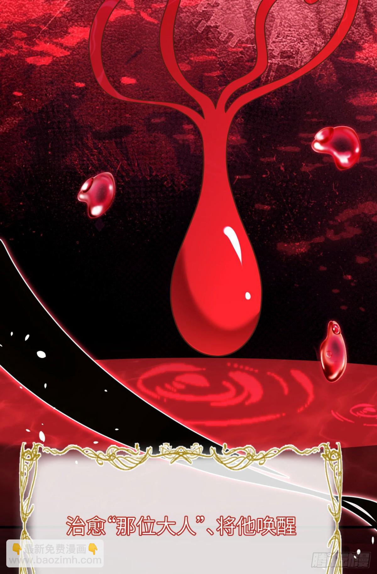 從今天開始當城主 - 488 救援獸人村落(1/2) - 6