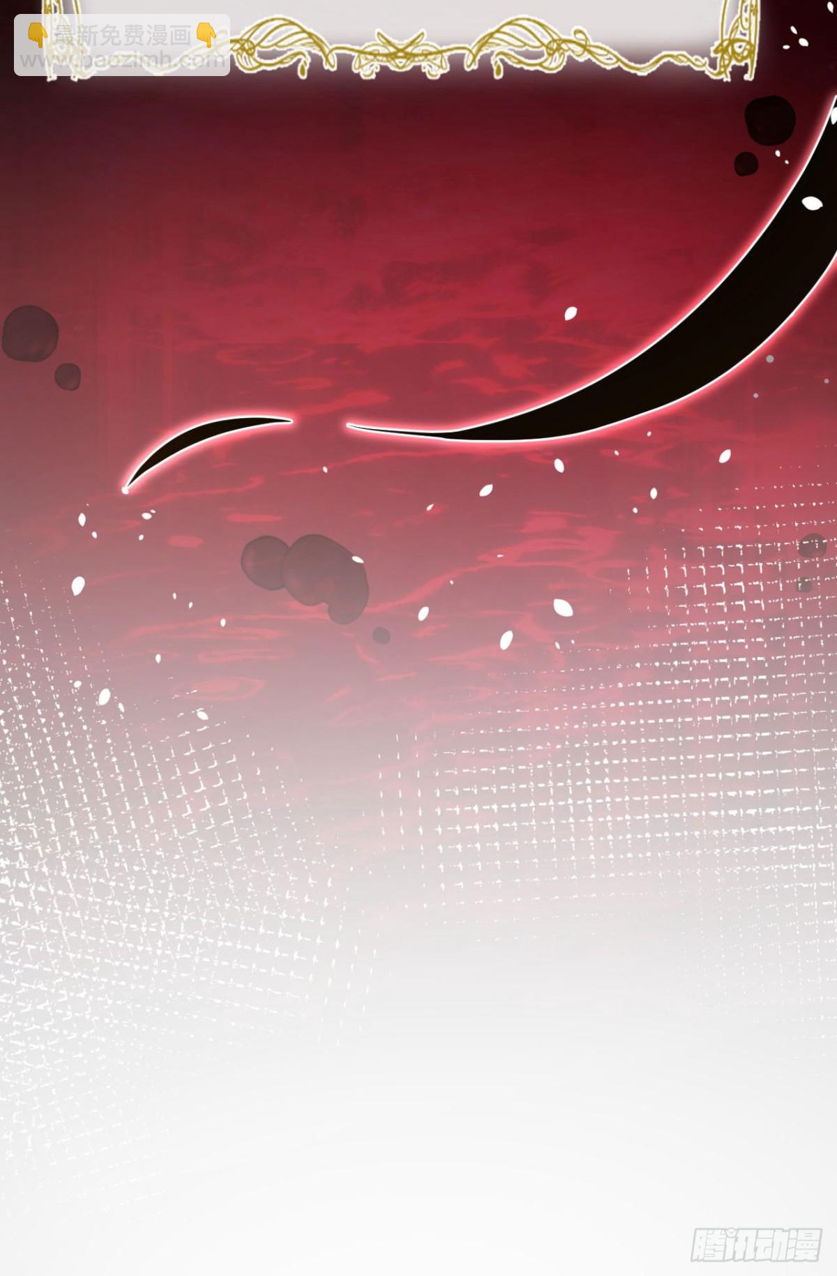 從今天開始當城主 - 488 救援獸人村落(1/2) - 7