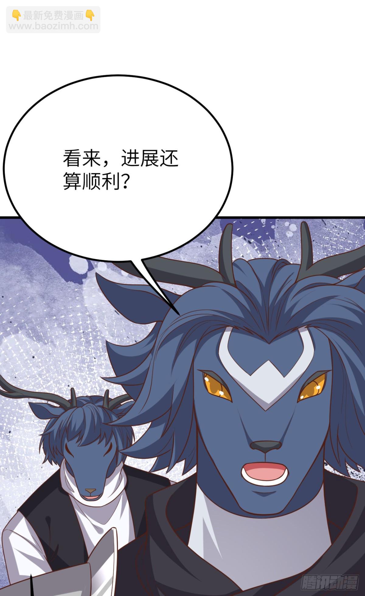 從今天開始當城主 - 488 救援獸人村落(1/2) - 6