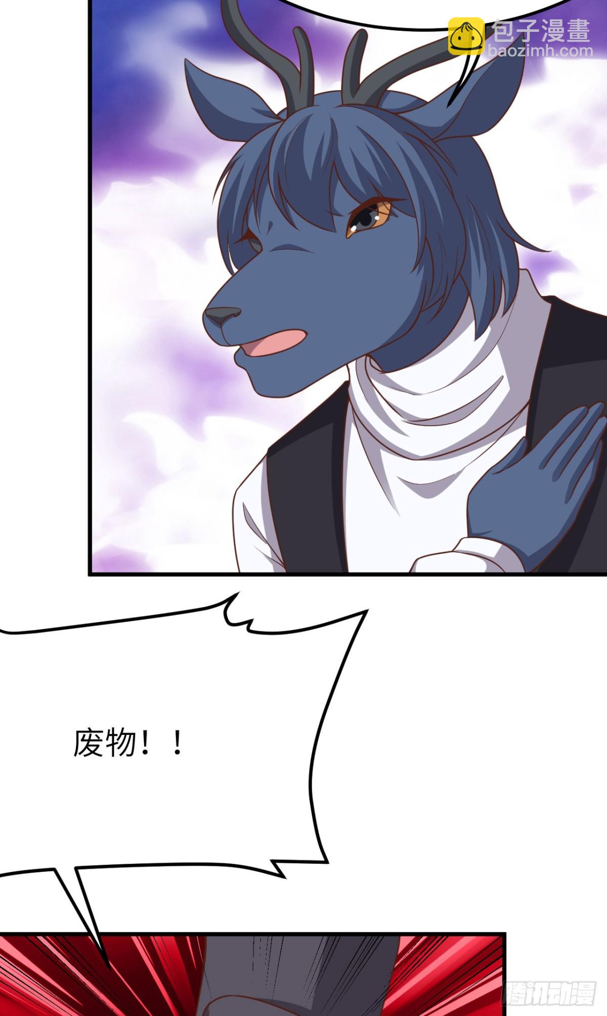 從今天開始當城主 - 488 救援獸人村落(2/2) - 6