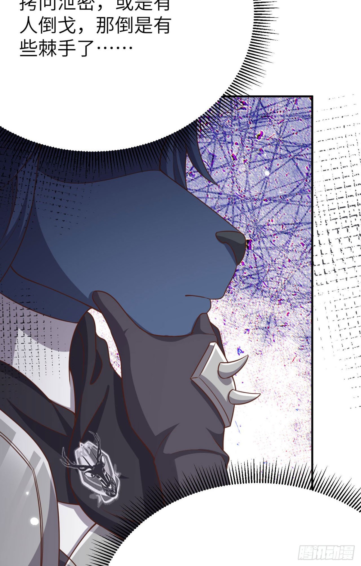 從今天開始當城主 - 488 救援獸人村落(2/2) - 1