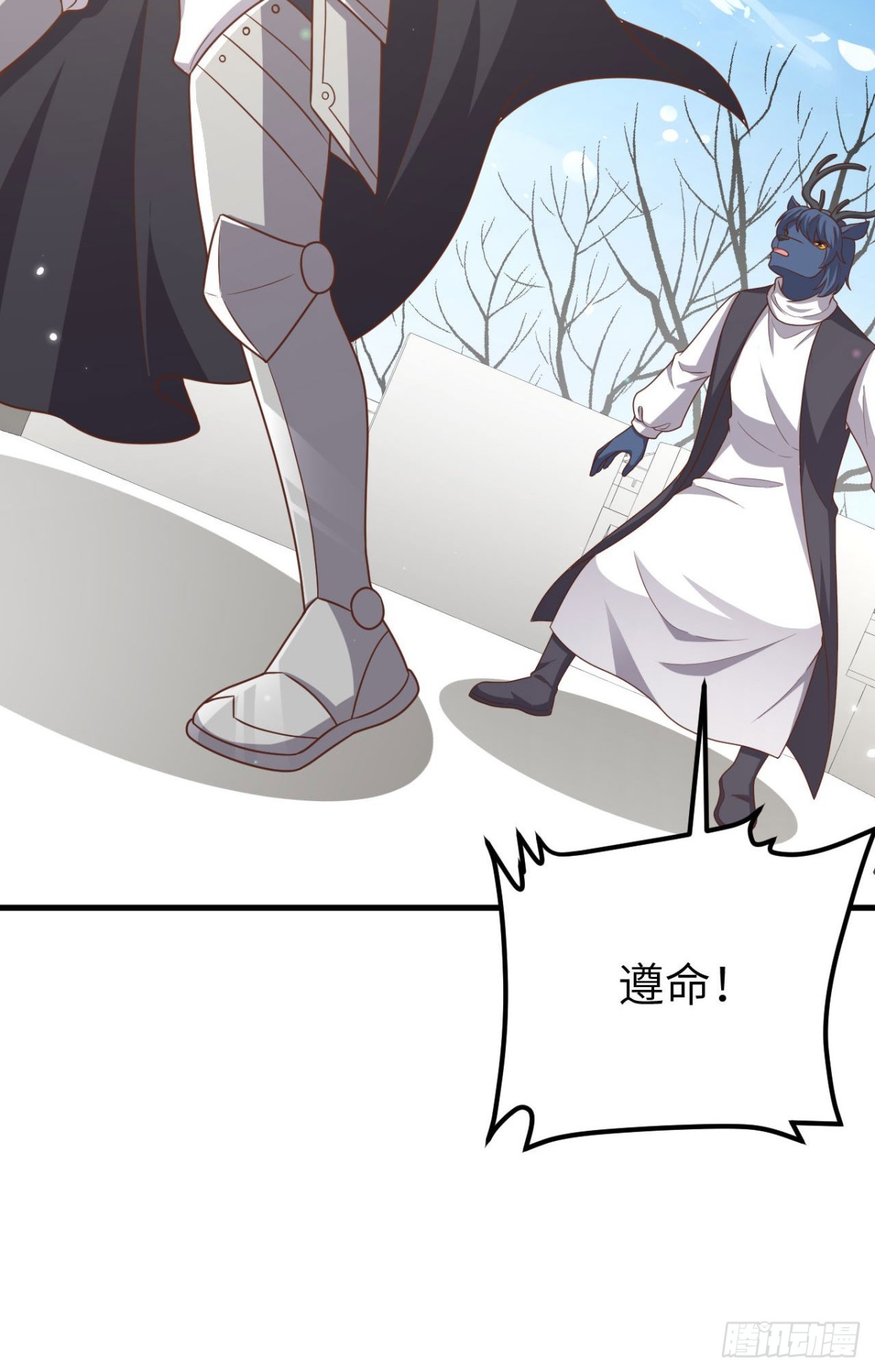 從今天開始當城主 - 488 救援獸人村落(2/2) - 3