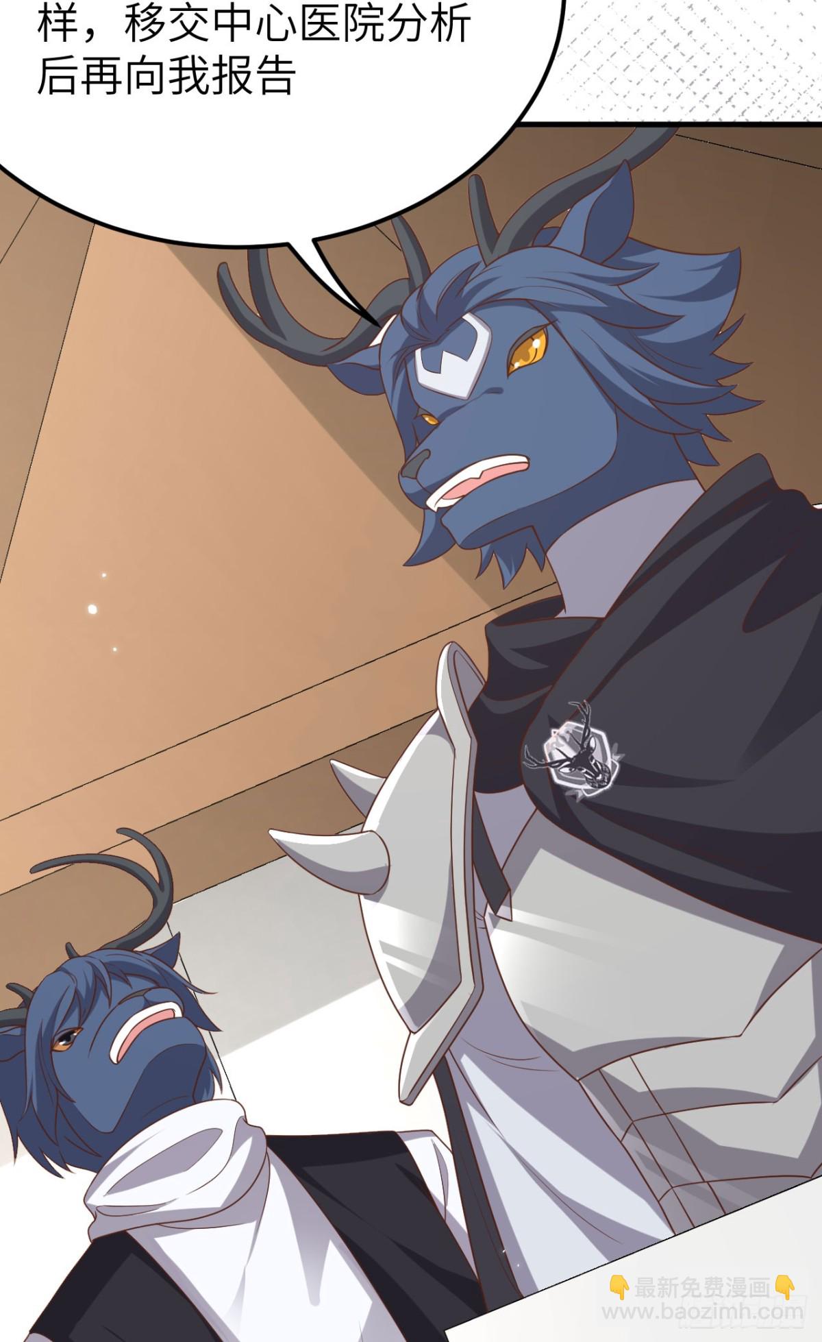 從今天開始當城主 - 488 救援獸人村落(1/2) - 1