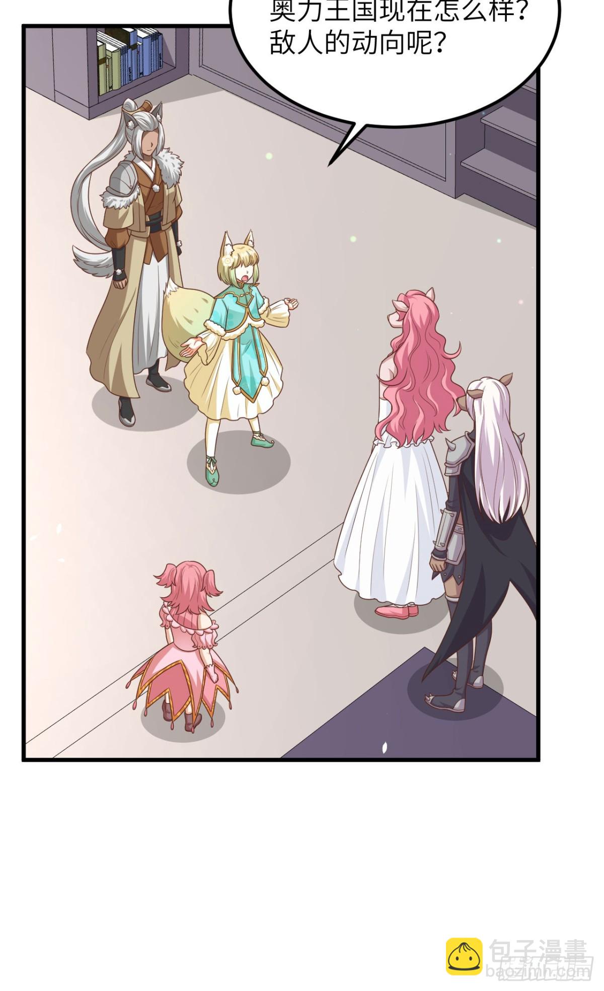 從今天開始當城主 - 490 戰前意外(1/2) - 3