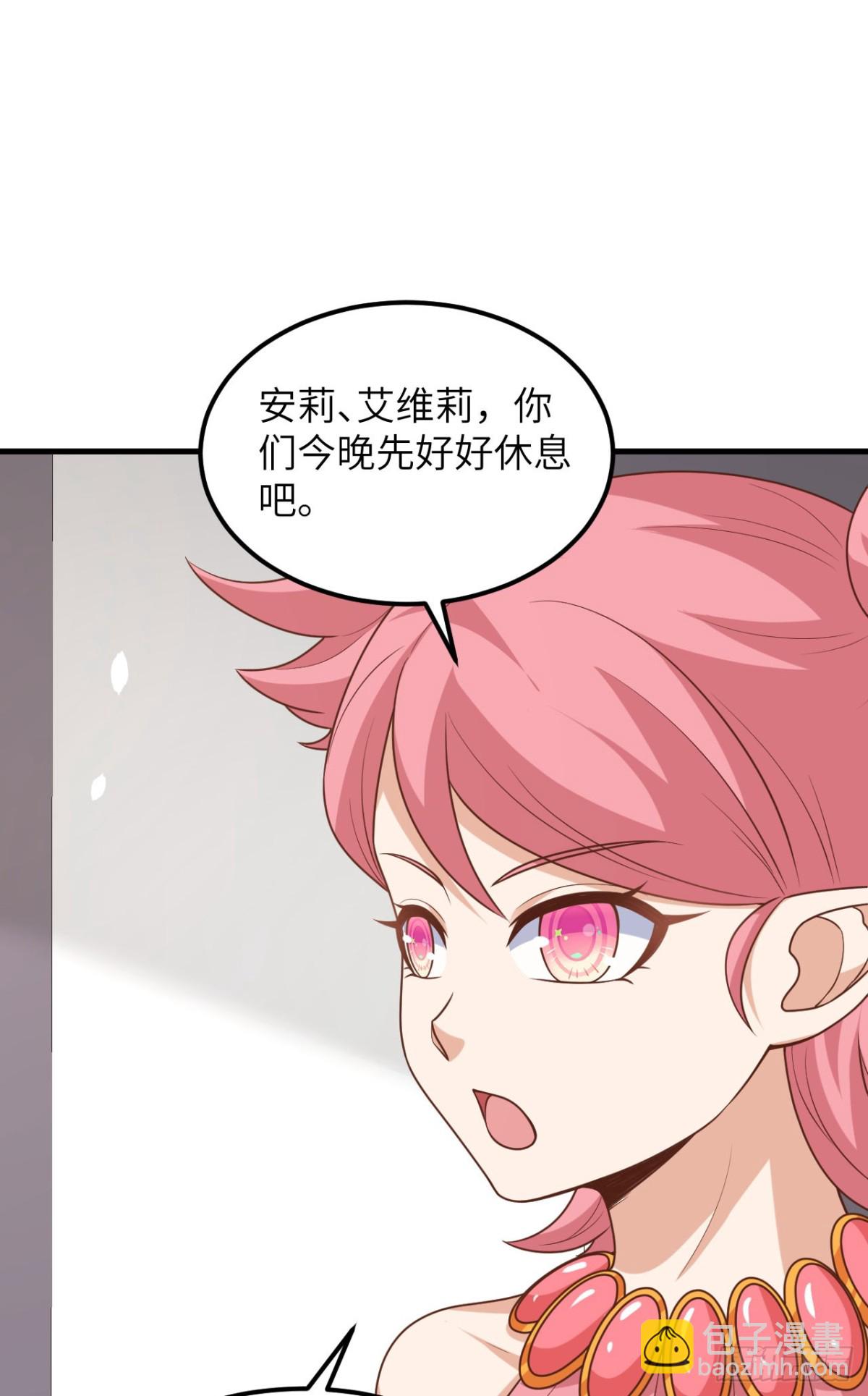 從今天開始當城主 - 490 戰前意外(1/2) - 4