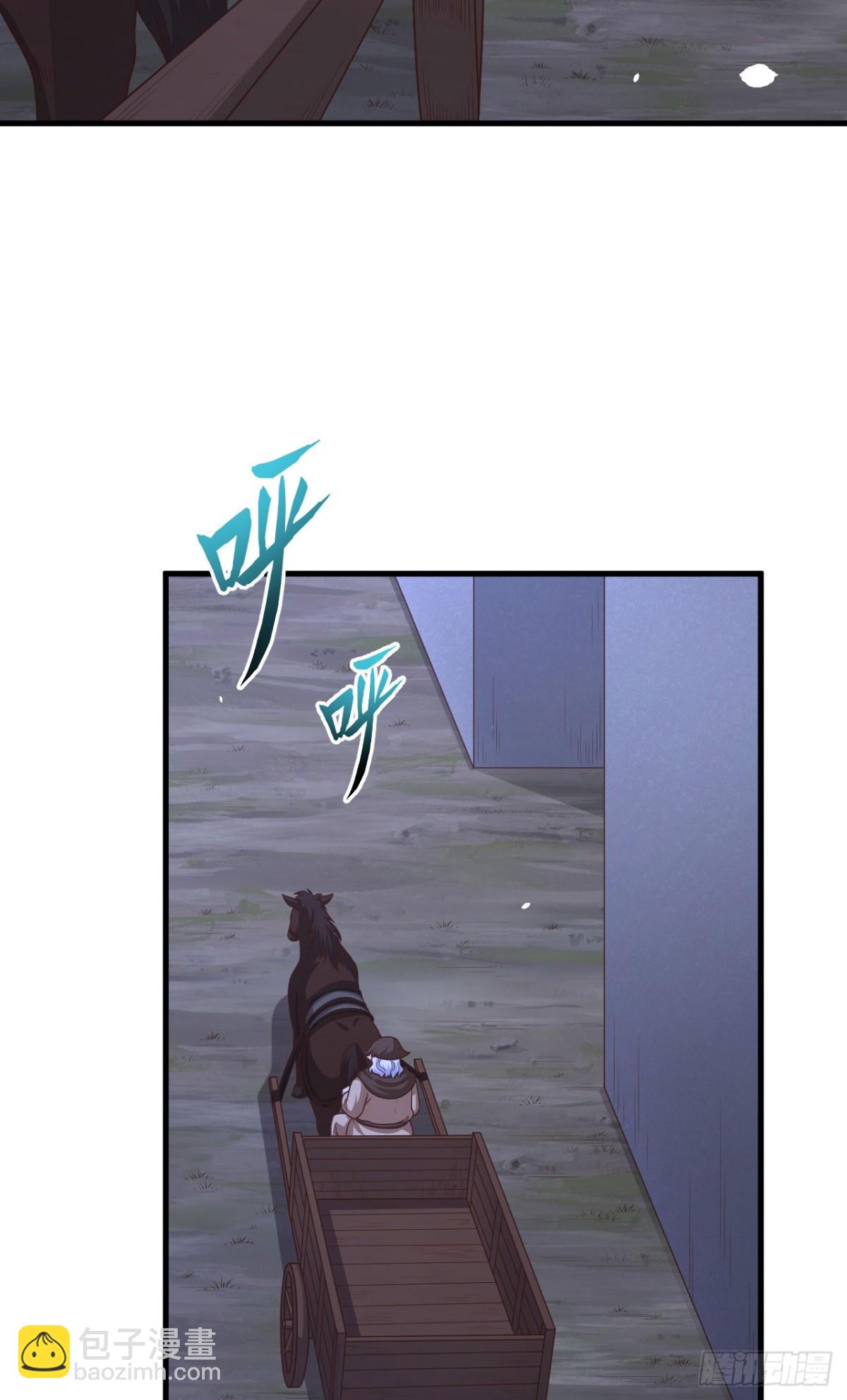 從今天開始當城主 - 490 戰前意外(1/2) - 1