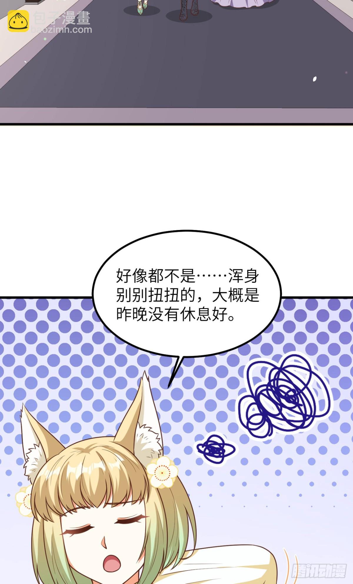 從今天開始當城主 - 490 戰前意外(1/2) - 6