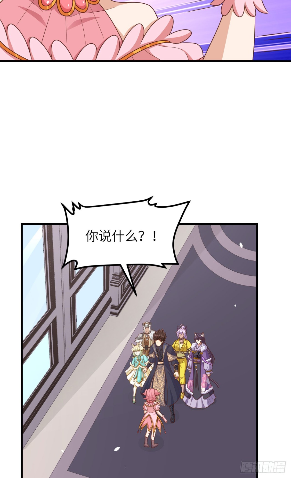 從今天開始當城主 - 490 戰前意外(1/2) - 3