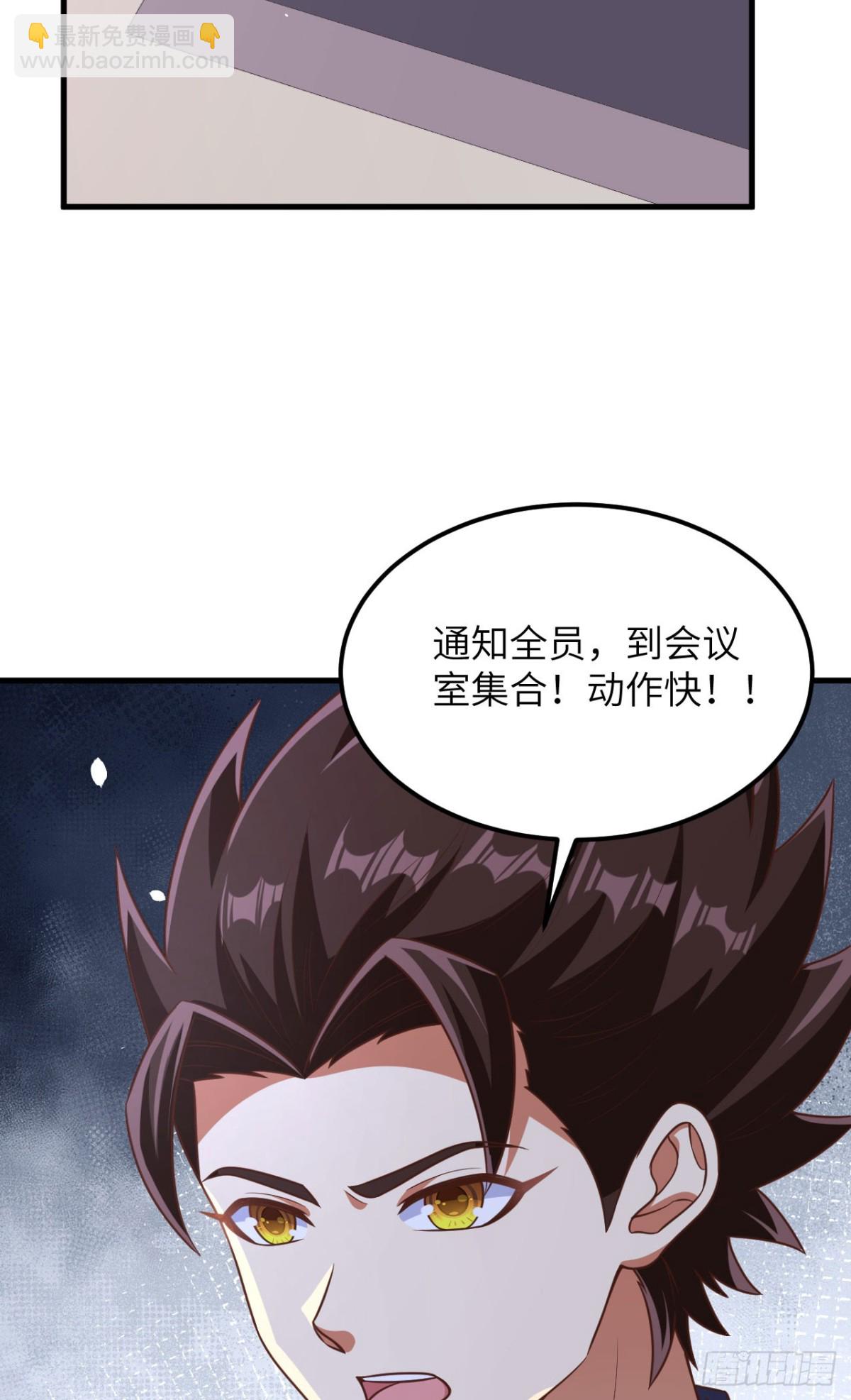 從今天開始當城主 - 490 戰前意外(1/2) - 4