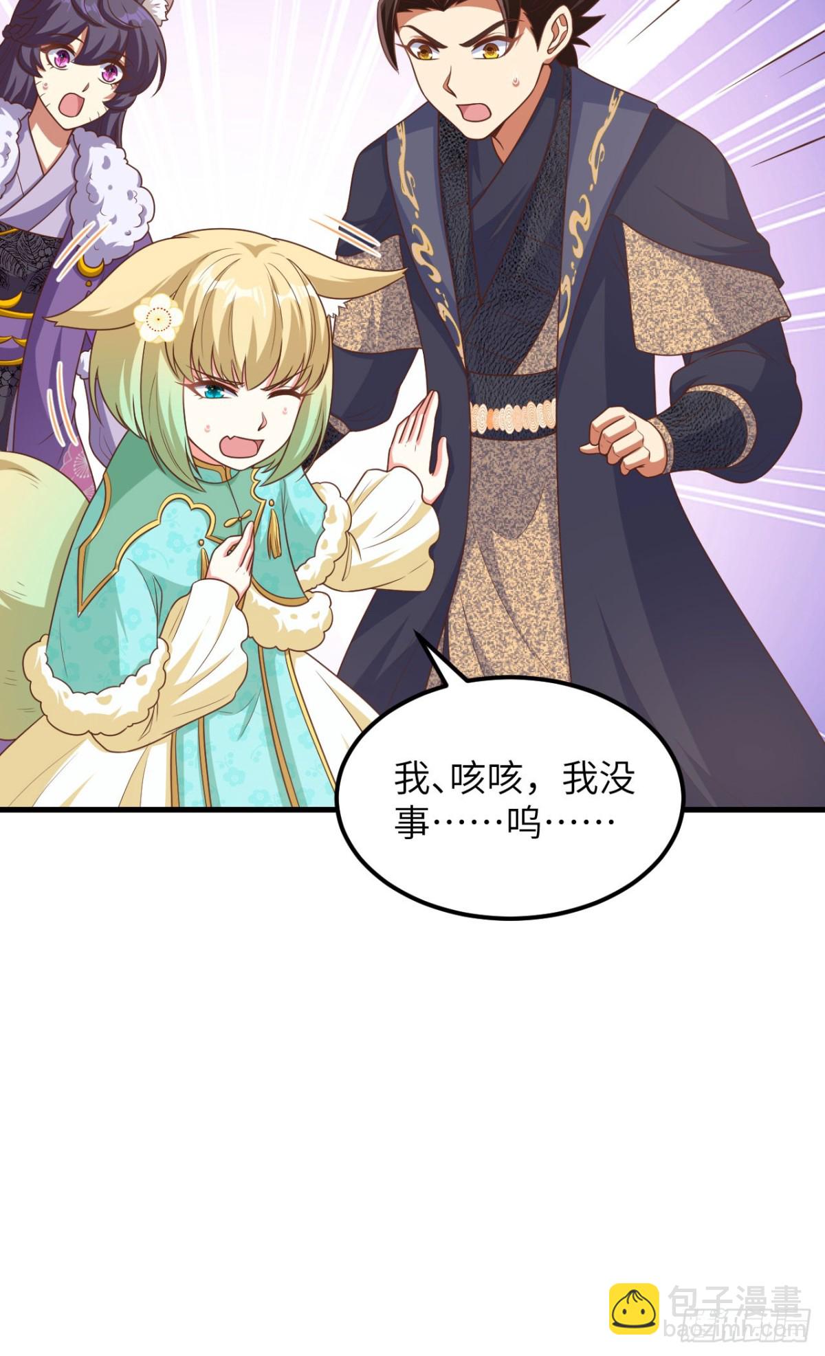 從今天開始當城主 - 490 戰前意外(1/2) - 4