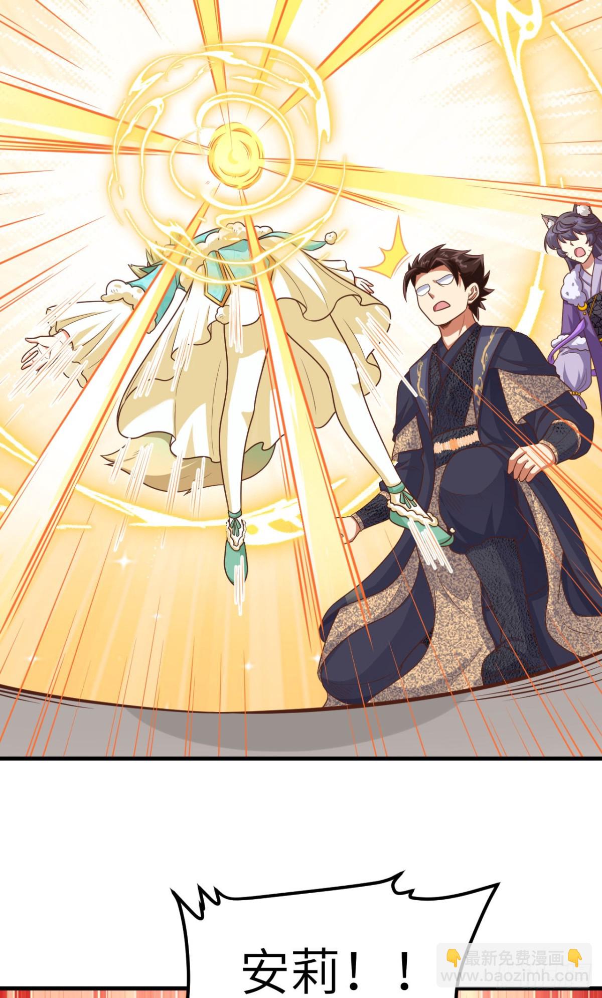 從今天開始當城主 - 490 戰前意外(1/2) - 7