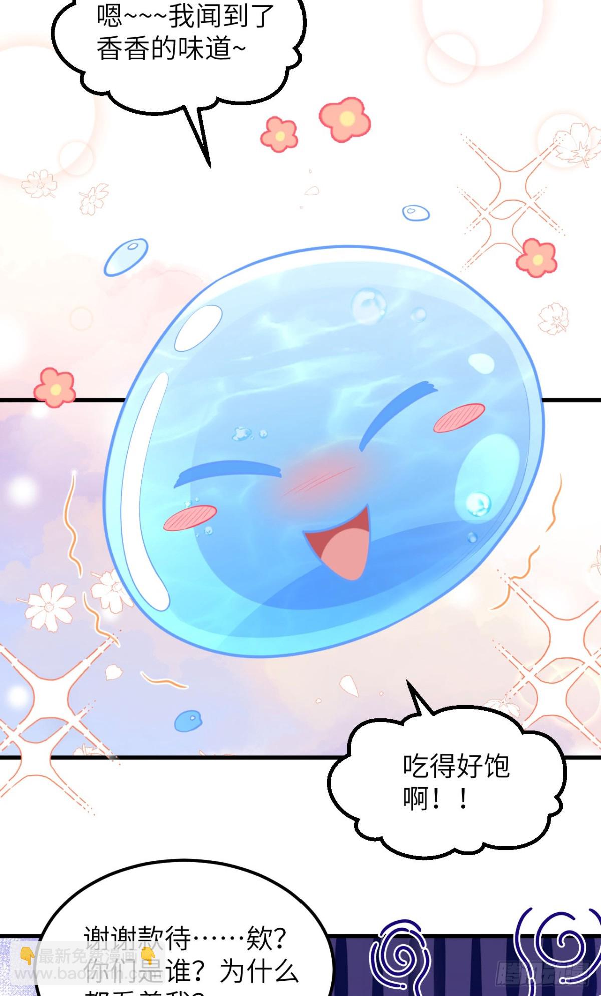 從今天開始當城主 - 490 戰前意外(1/2) - 1