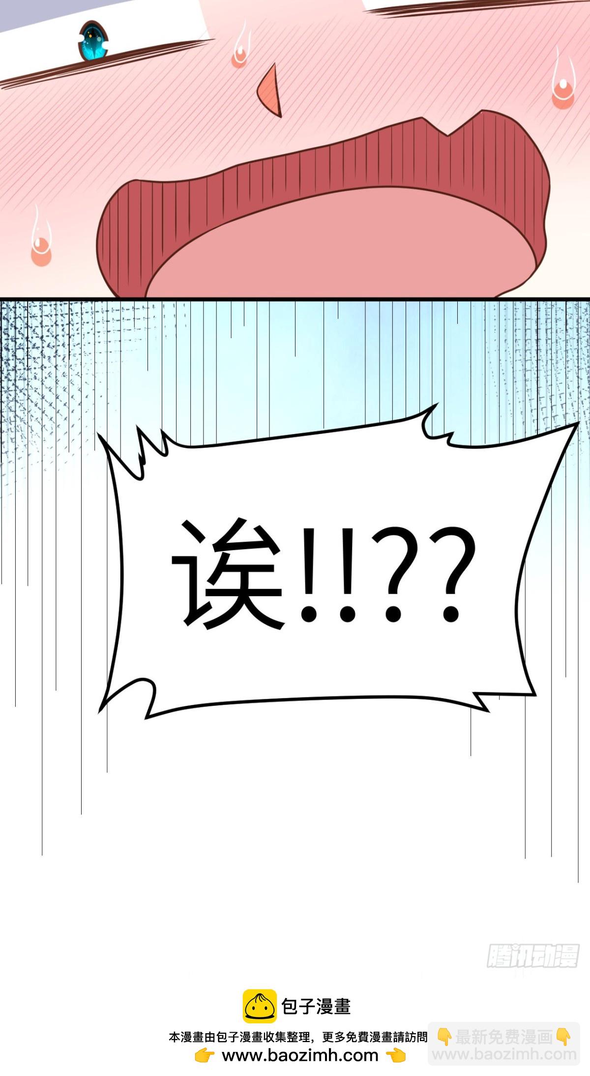 從今天開始當城主 - 490 戰前意外(2/2) - 2