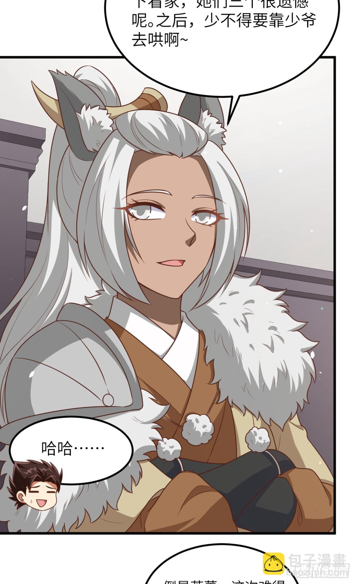 從今天開始當城主 - 490 戰前意外(1/2) - 6