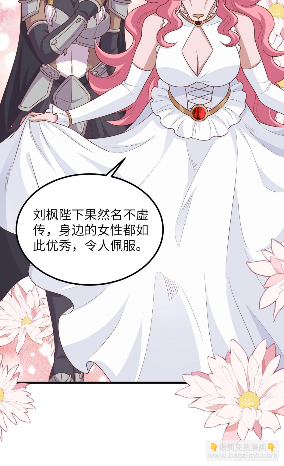 從今天開始當城主 - 490 戰前意外(1/2) - 1