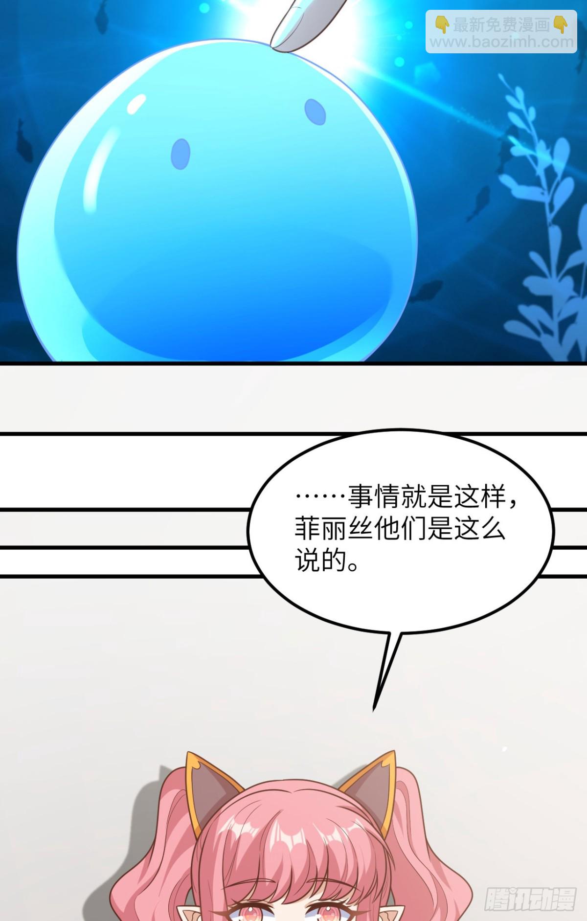 從今天開始當城主 - 492 主動出擊 - 5