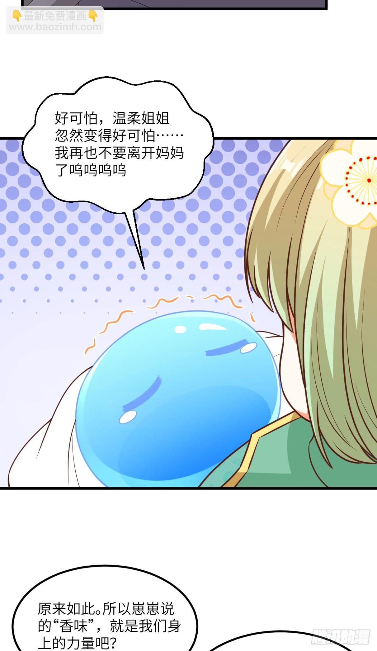 從今天開始當城主 - 492 主動出擊 - 1