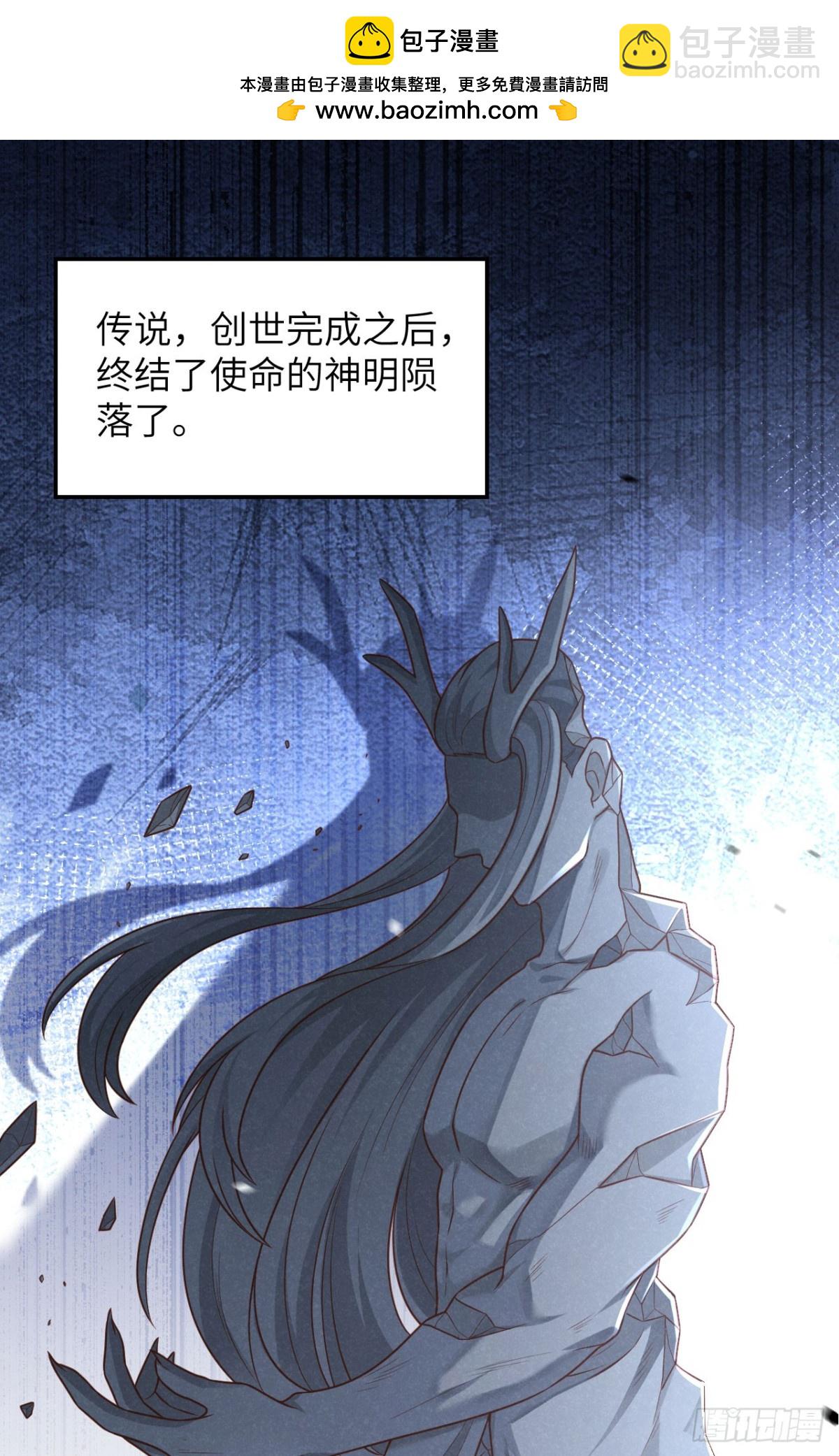 從今天開始當城主 - 492 主動出擊 - 2