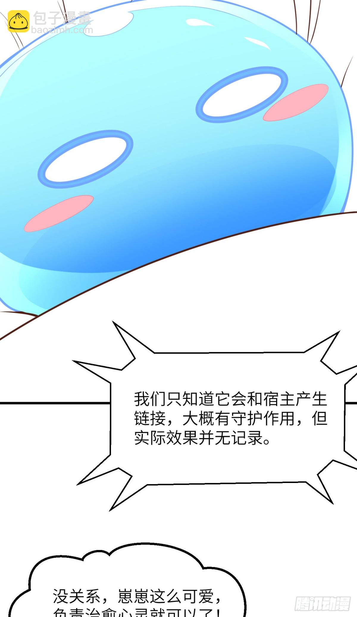 從今天開始當城主 - 492 主動出擊 - 7