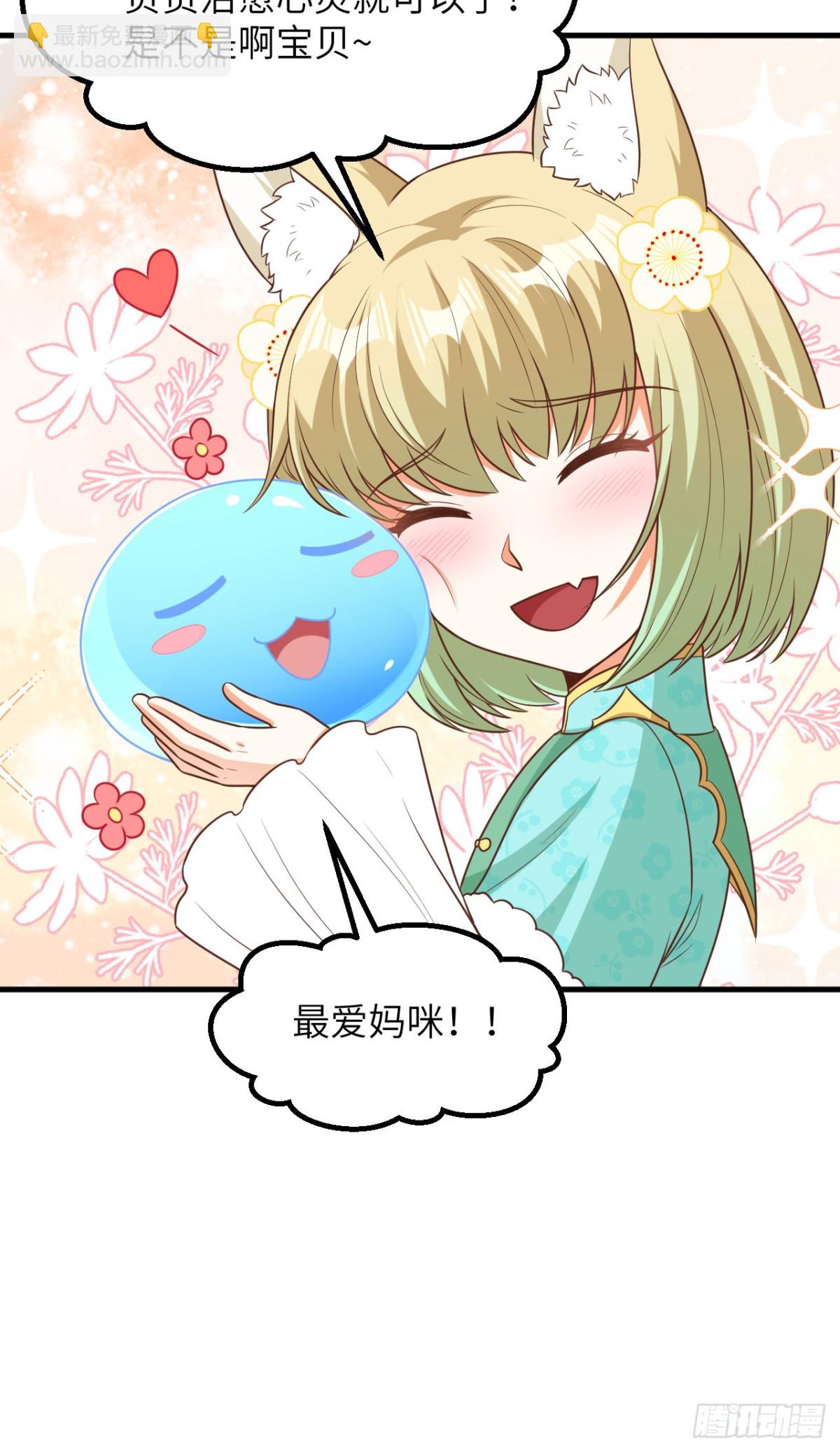 從今天開始當城主 - 492 主動出擊 - 1