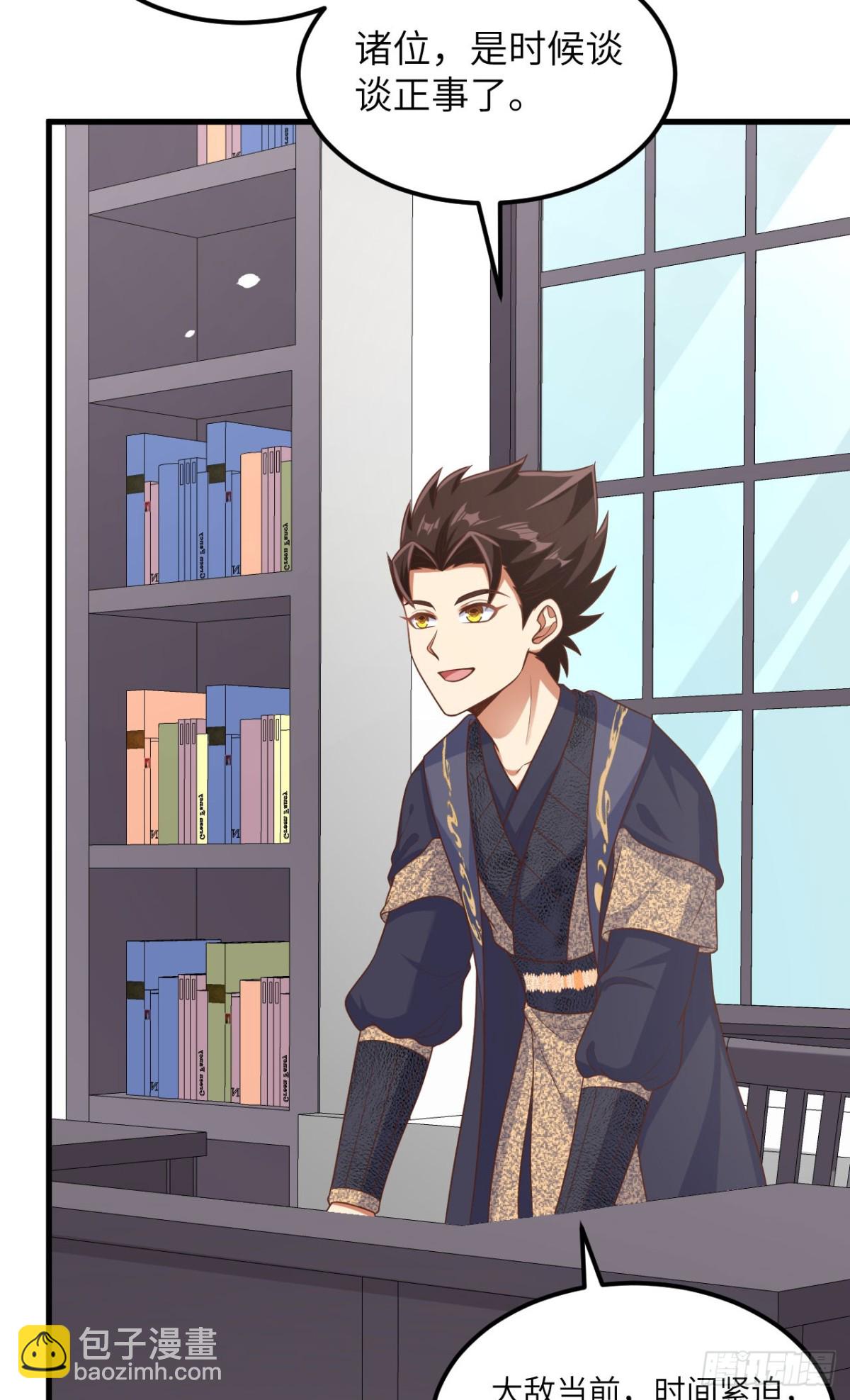 從今天開始當城主 - 492 主動出擊 - 4