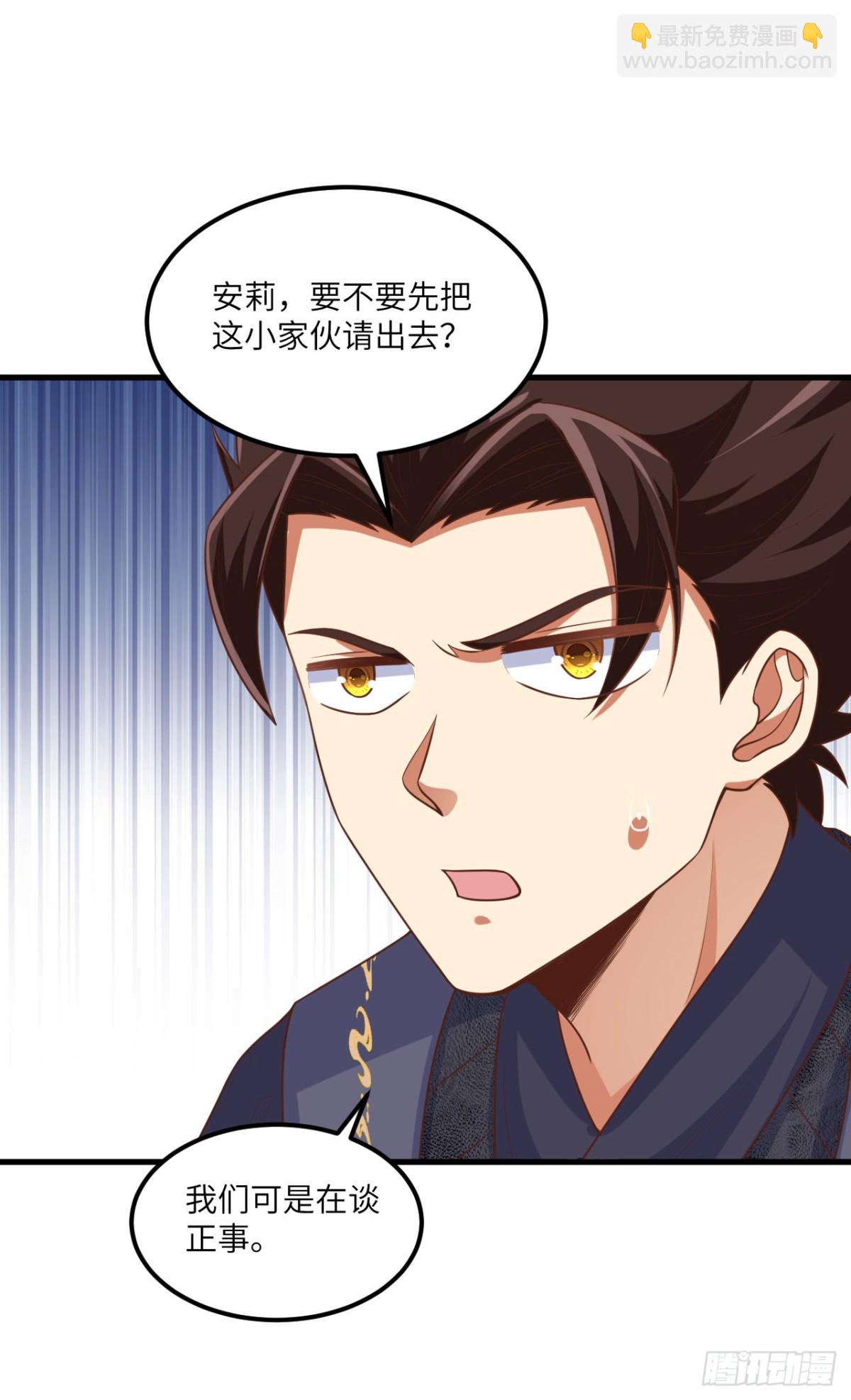 從今天開始當城主 - 492 主動出擊 - 2