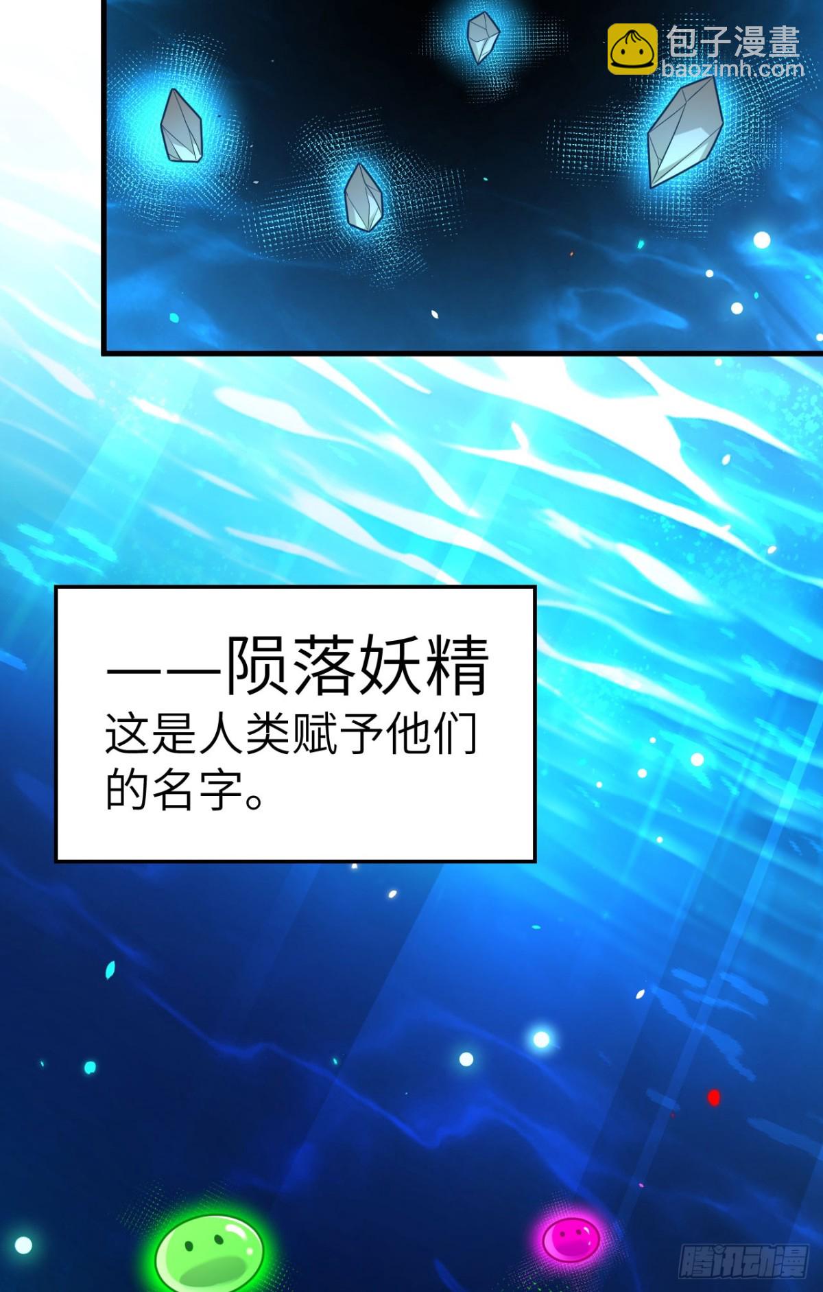 從今天開始當城主 - 492 主動出擊 - 4