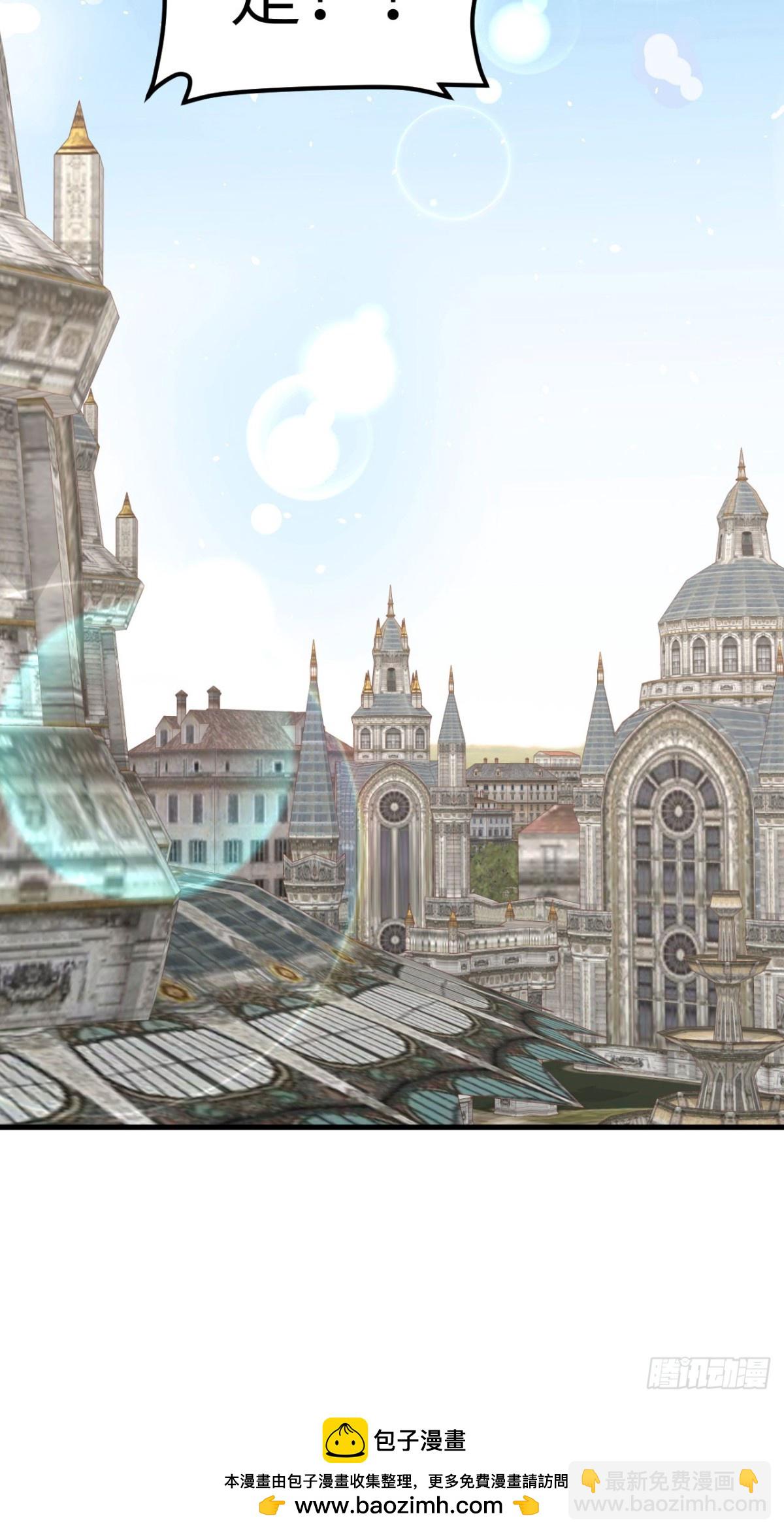 從今天開始當城主 - 492 主動出擊 - 2