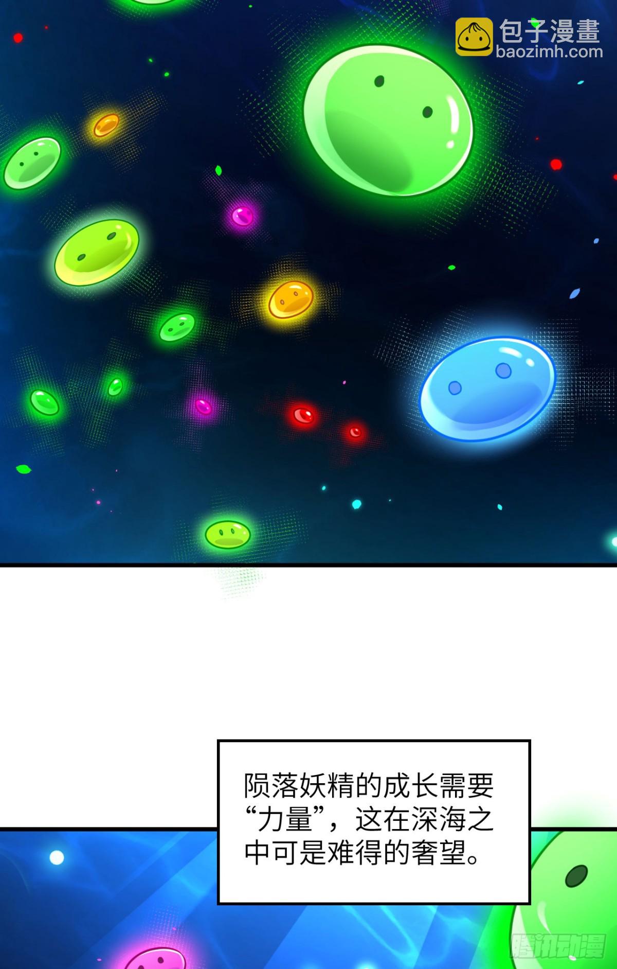 從今天開始當城主 - 492 主動出擊 - 5