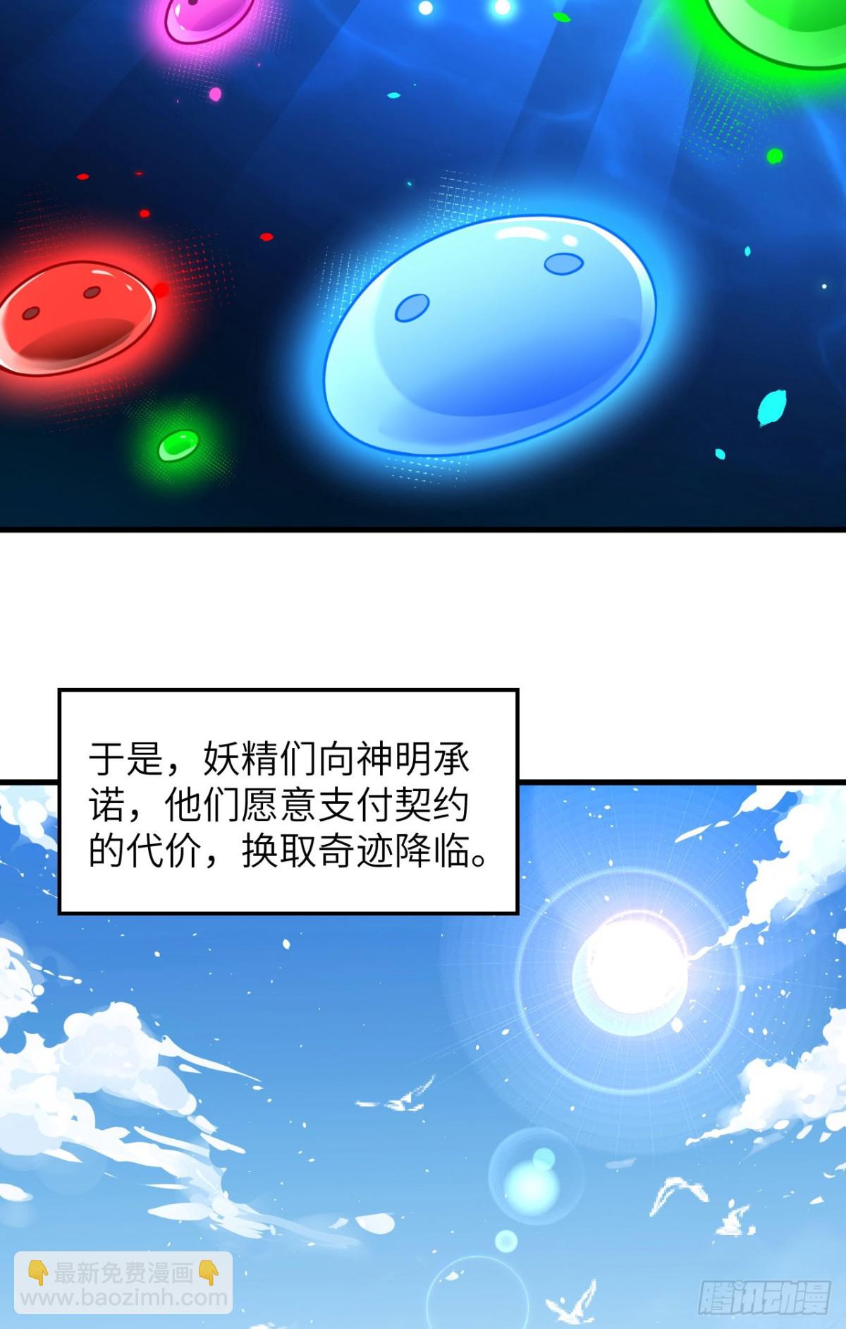 從今天開始當城主 - 492 主動出擊 - 6