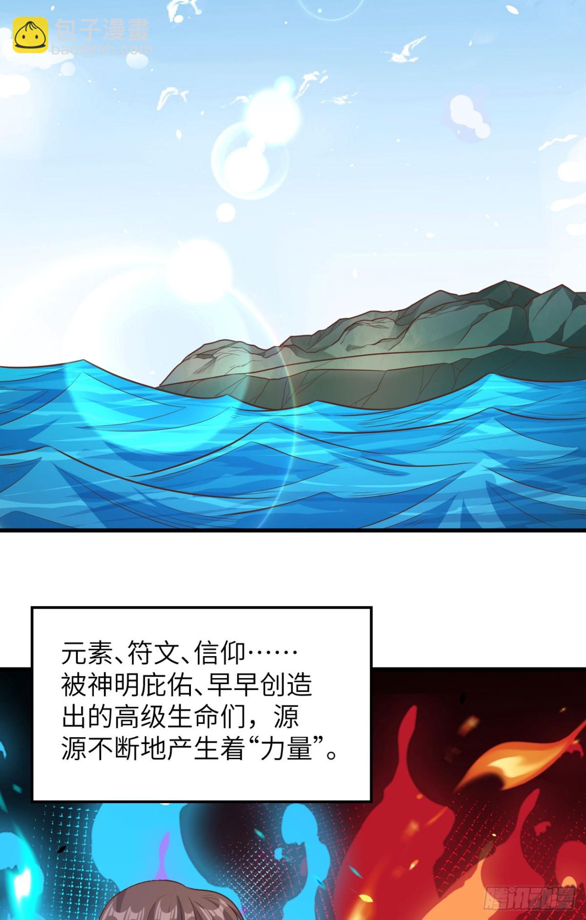 從今天開始當城主 - 492 主動出擊 - 7