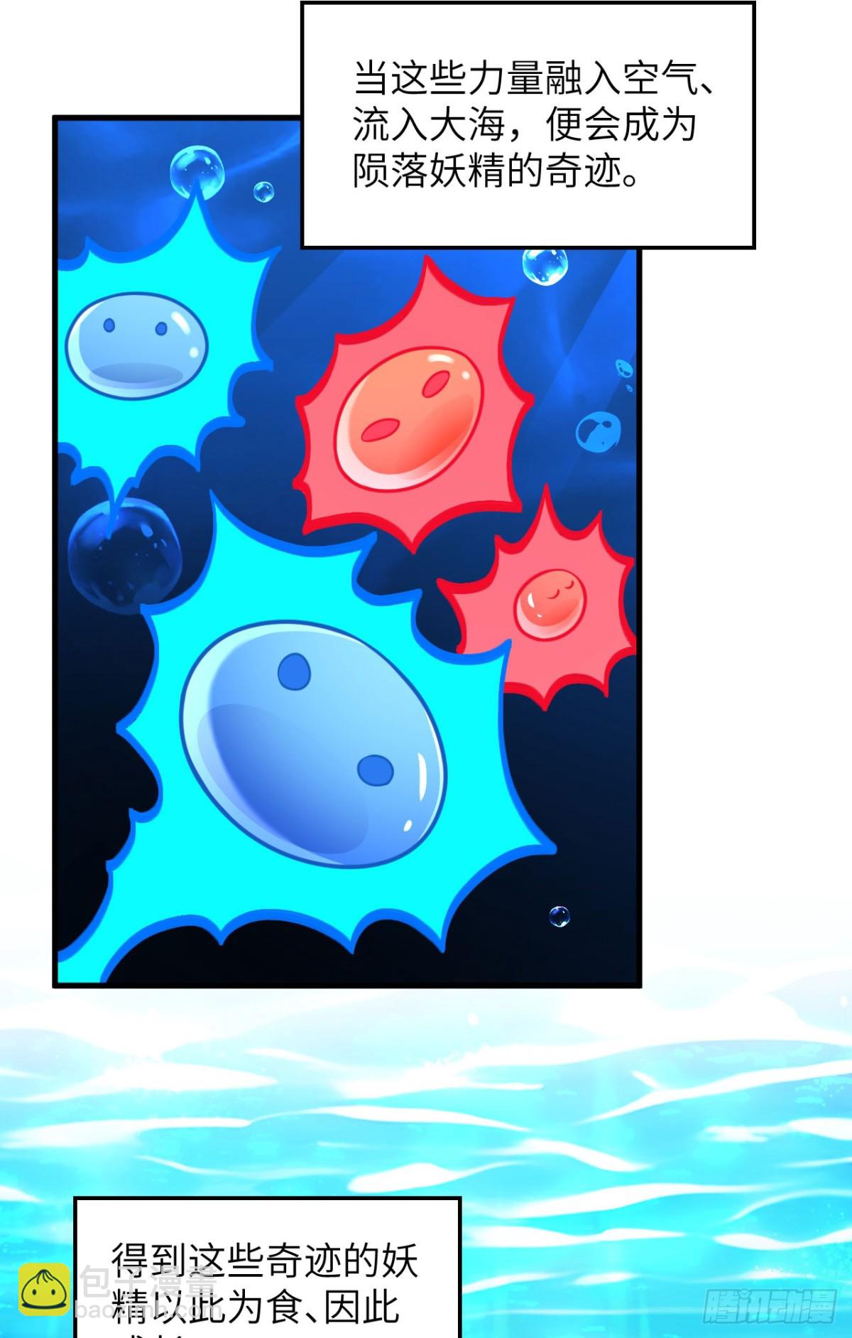 從今天開始當城主 - 492 主動出擊 - 2