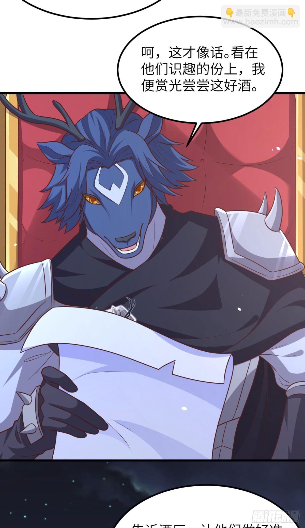 從今天開始當城主 - 494 出擊！奪回奧力！ - 1