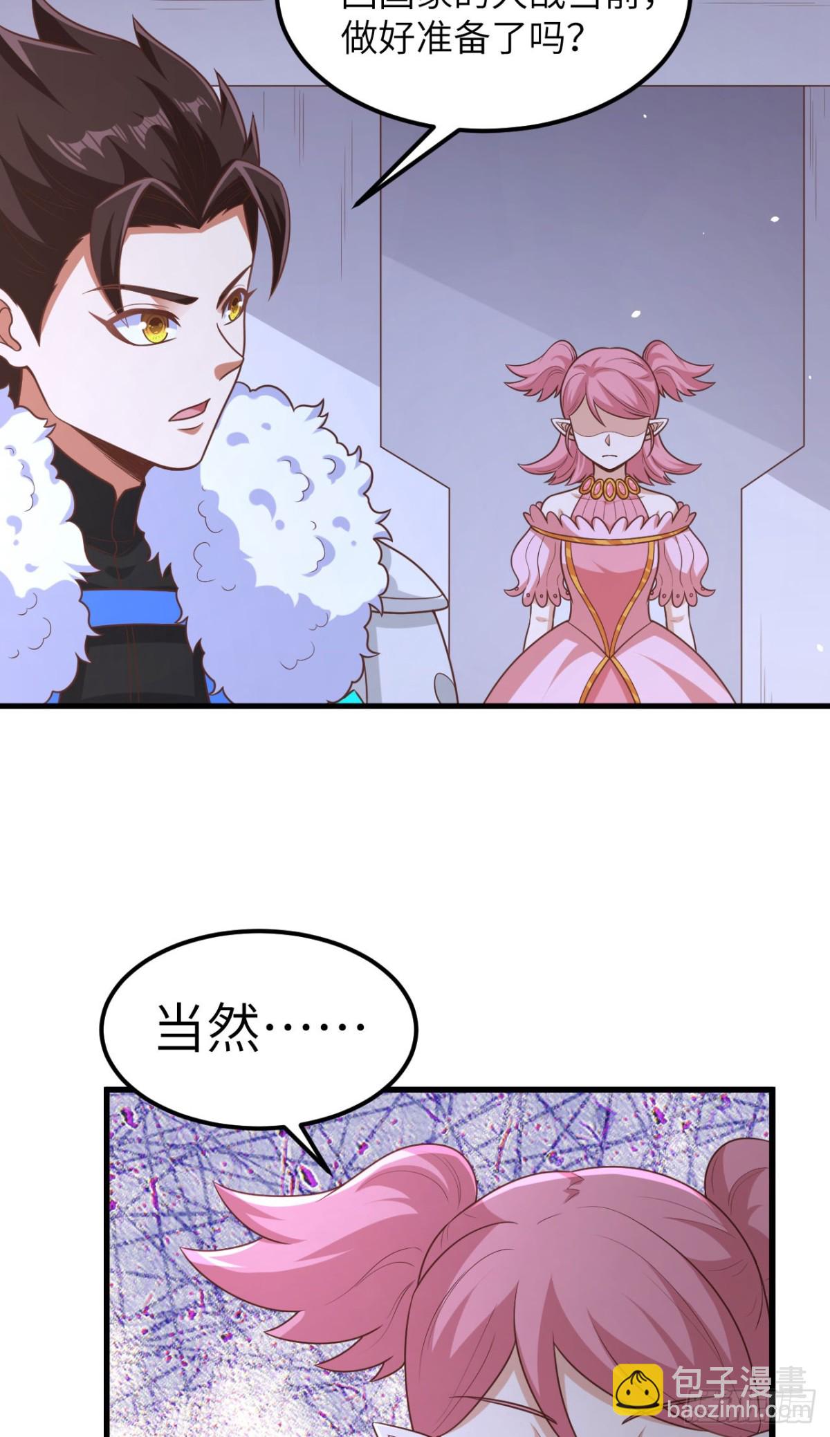 從今天開始當城主 - 494 出擊！奪回奧力！ - 5