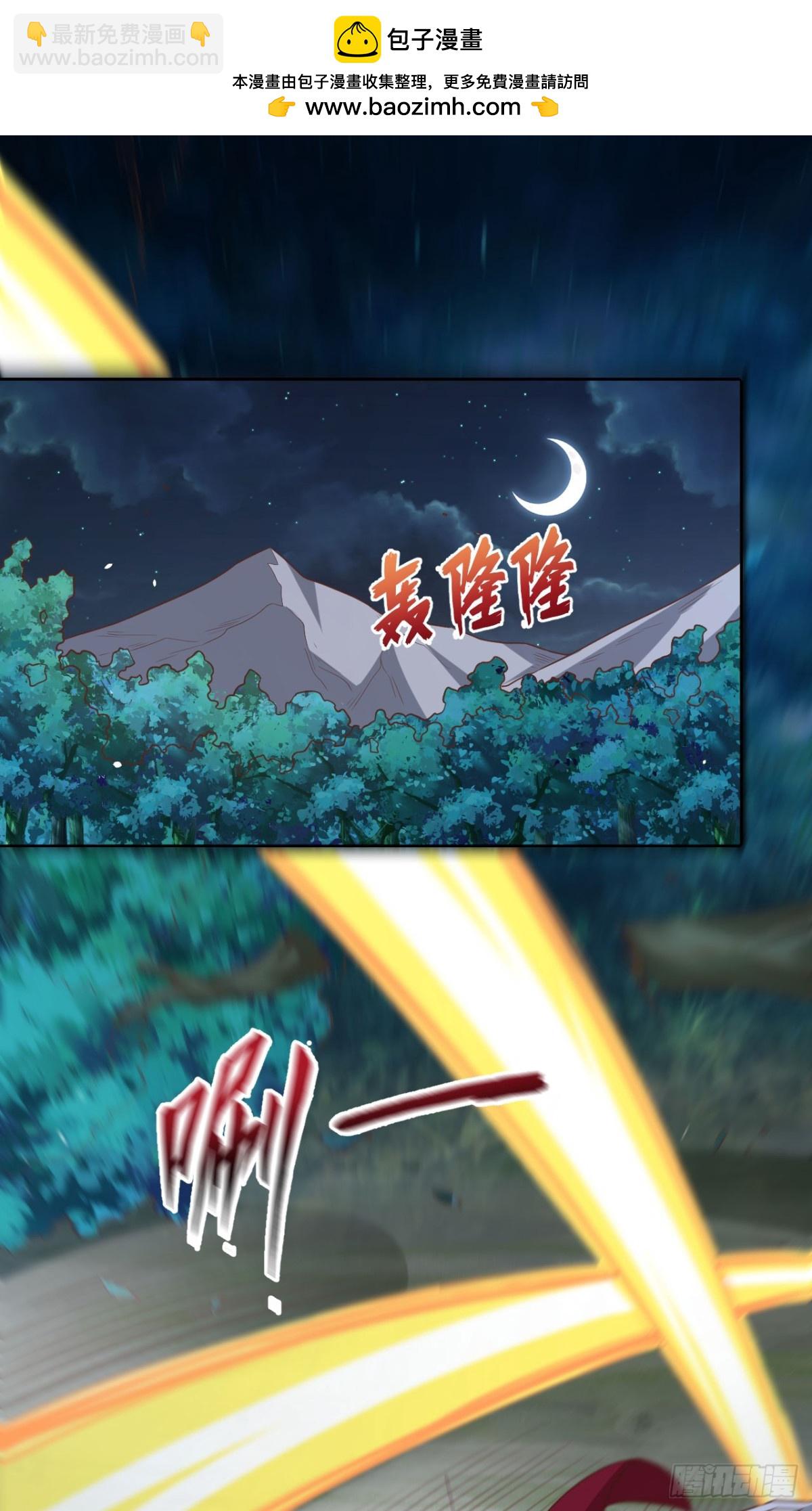 從今天開始當城主 - 494 出擊！奪回奧力！ - 2