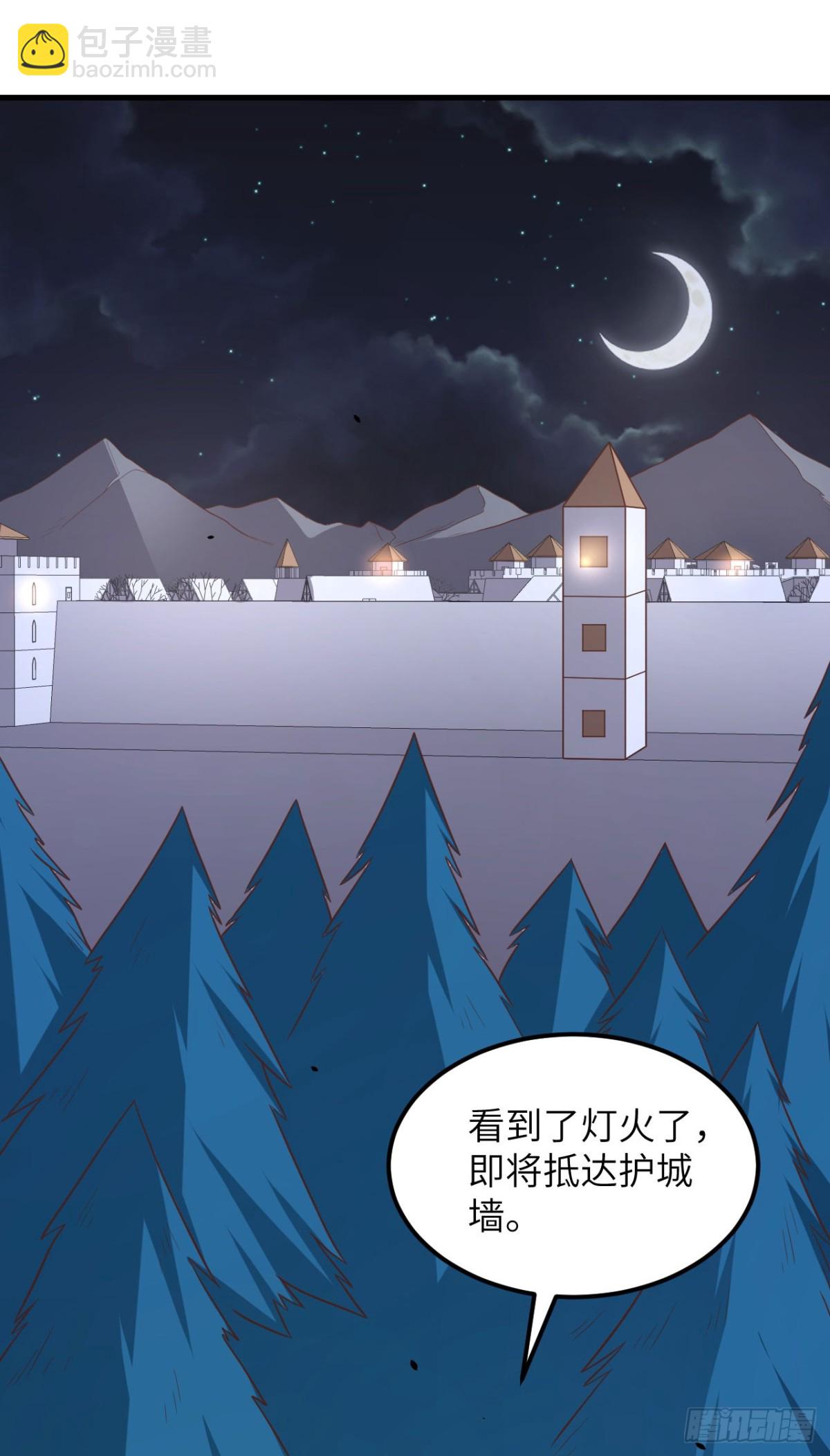 從今天開始當城主 - 494 出擊！奪回奧力！ - 4