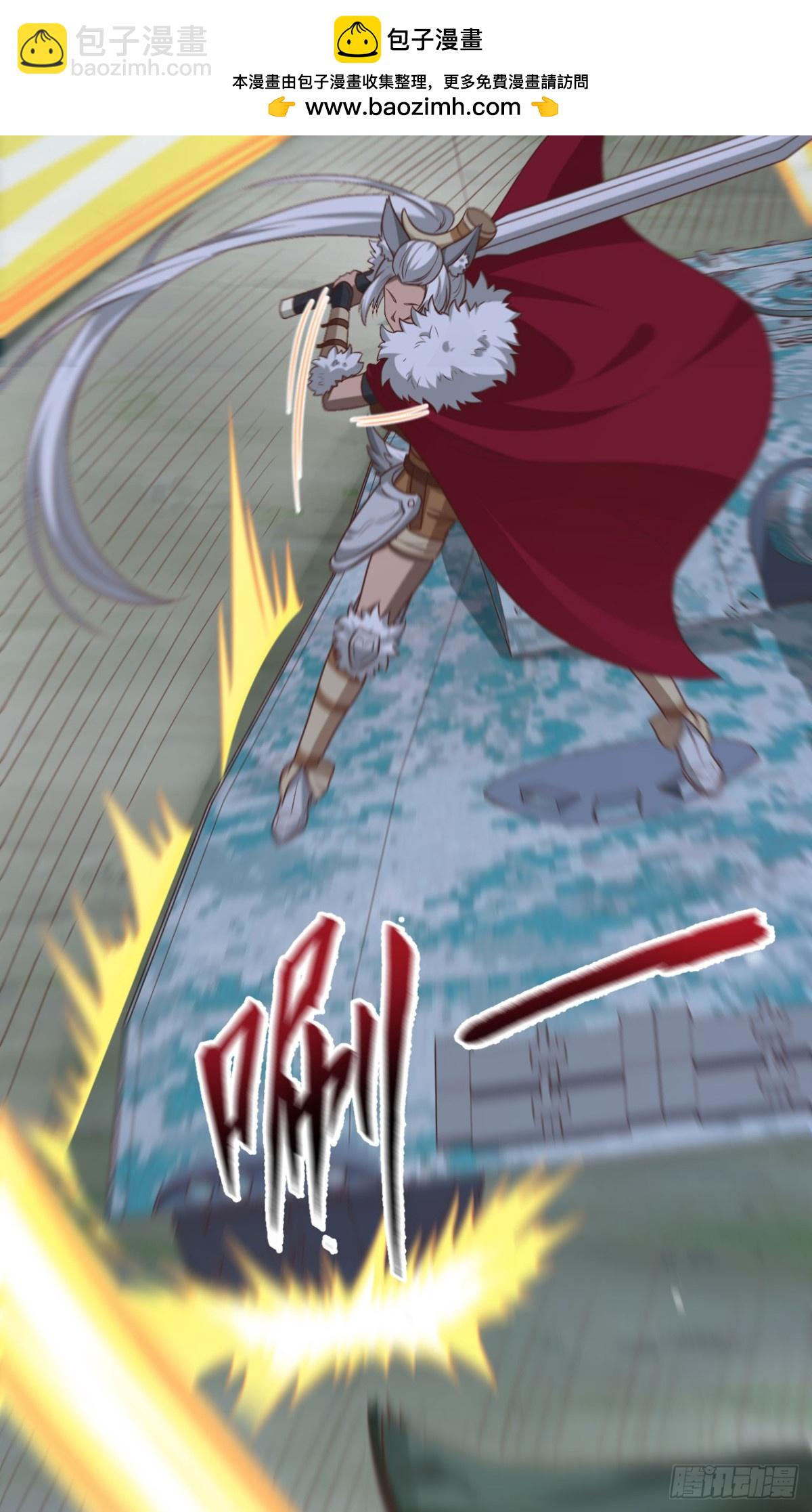 從今天開始當城主 - 494 出擊！奪回奧力！ - 3