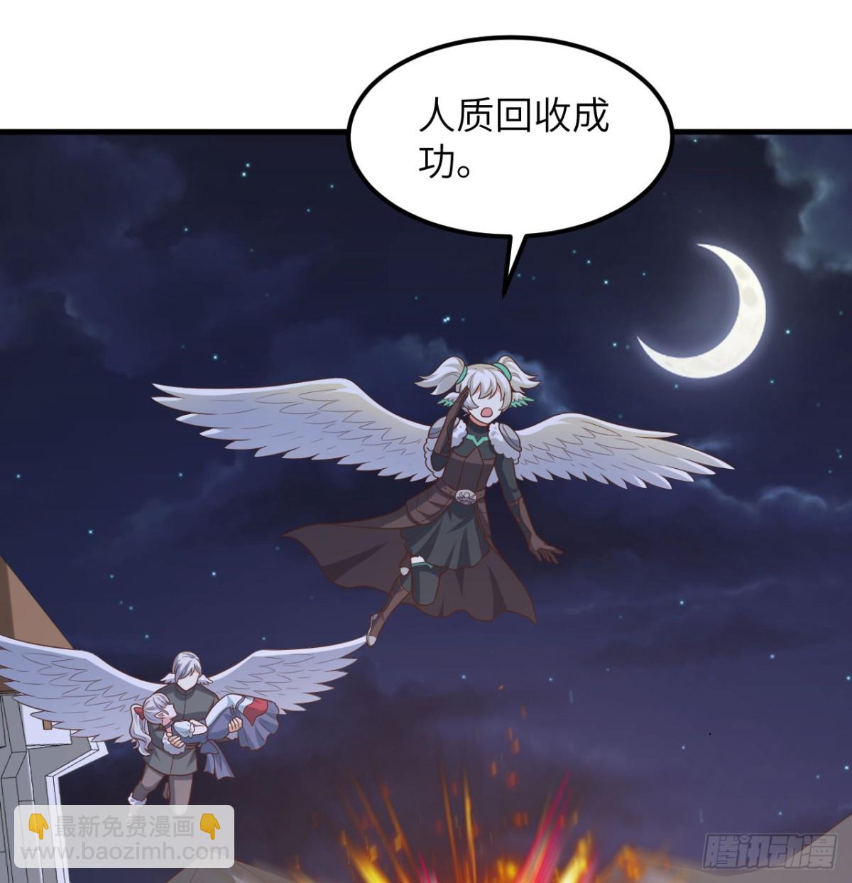 從今天開始當城主 - 496 逐鹿之戰(1/2) - 2