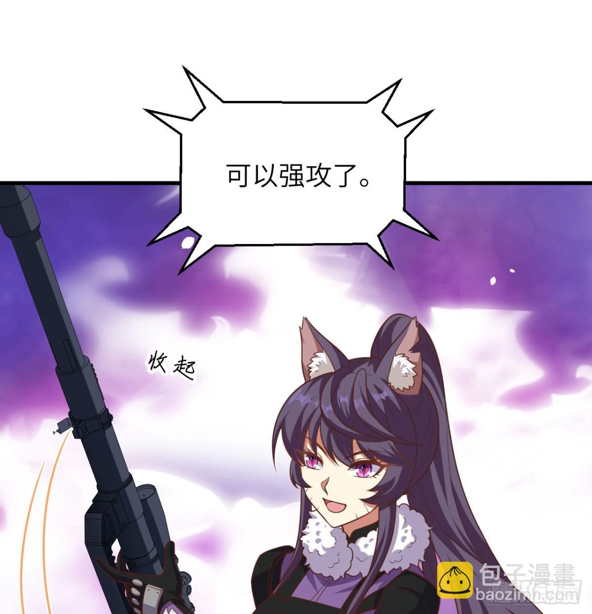 從今天開始當城主 - 496 逐鹿之戰(1/2) - 4